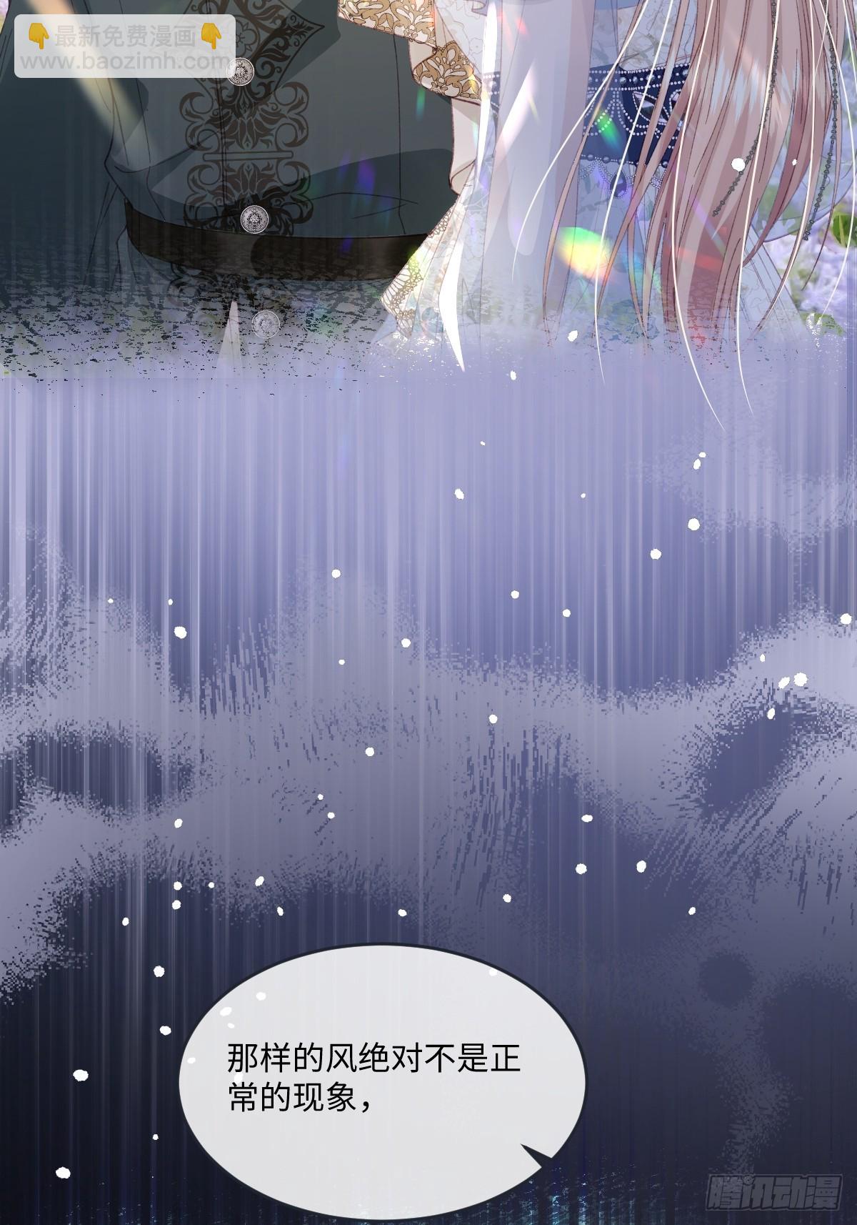 12  我的大宝贝(1/2)-第13话