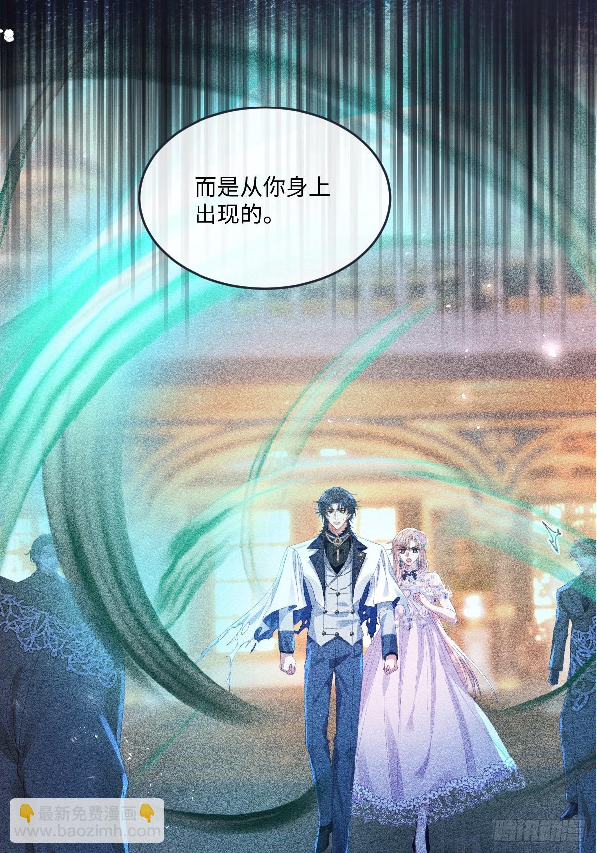 12  我的大宝贝(1/2)-第13话