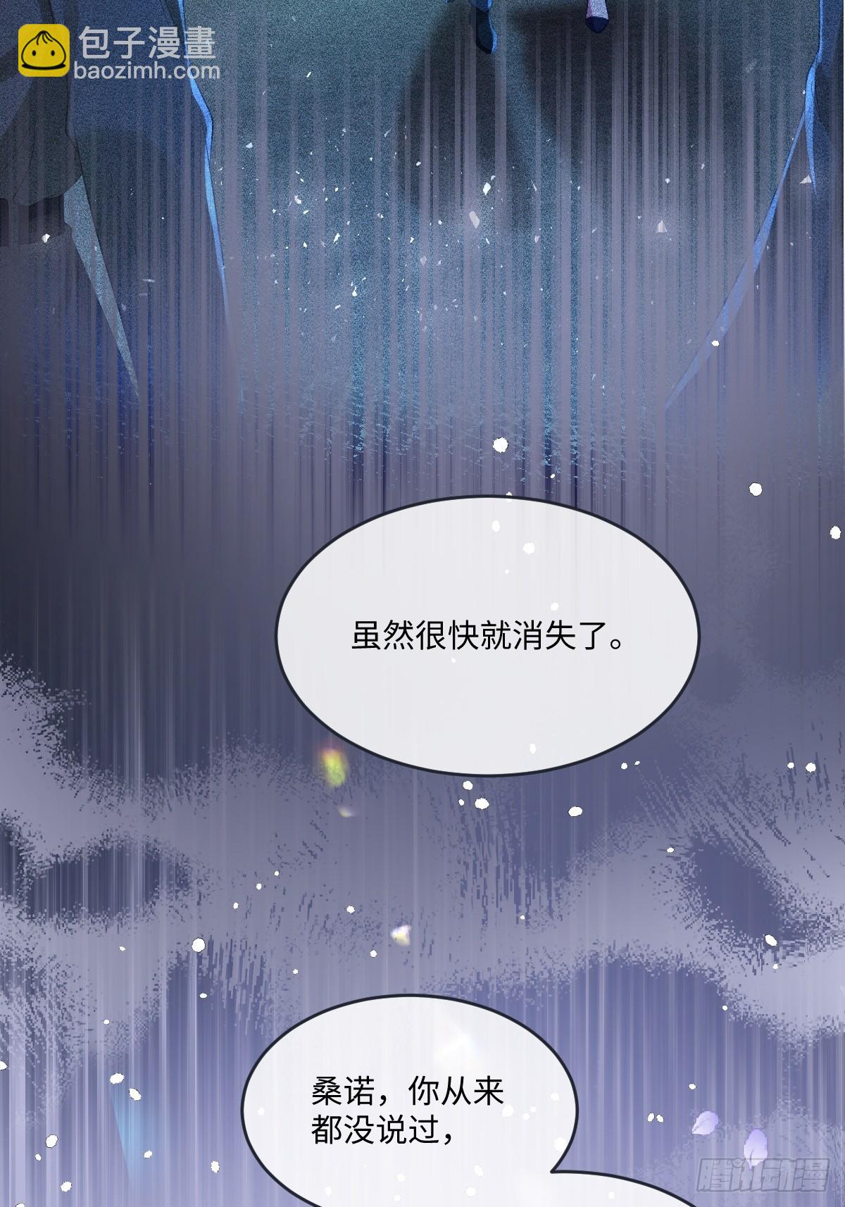 12  我的大宝贝(1/2)-第13话