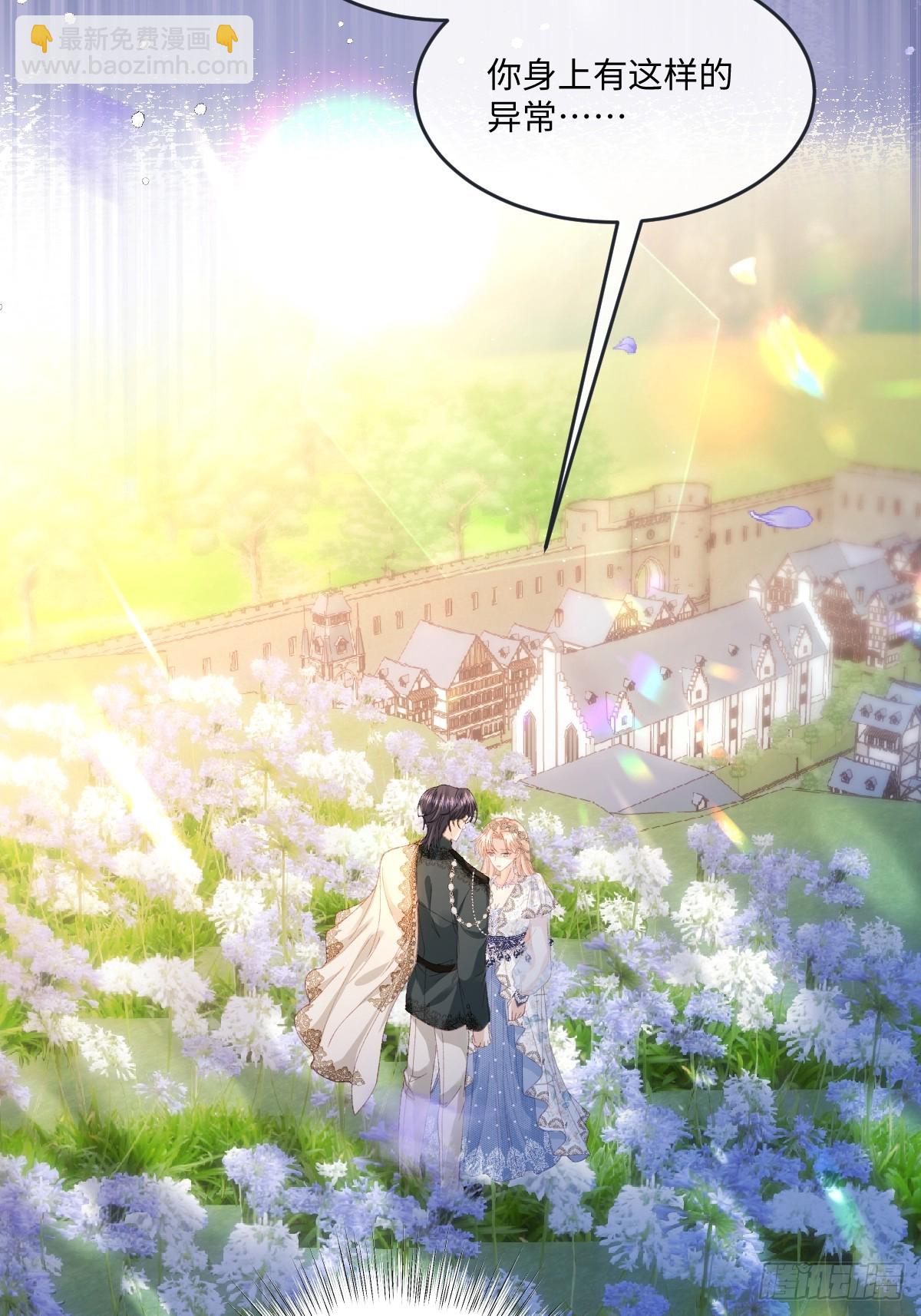 12  我的大宝贝(1/2)-第13话