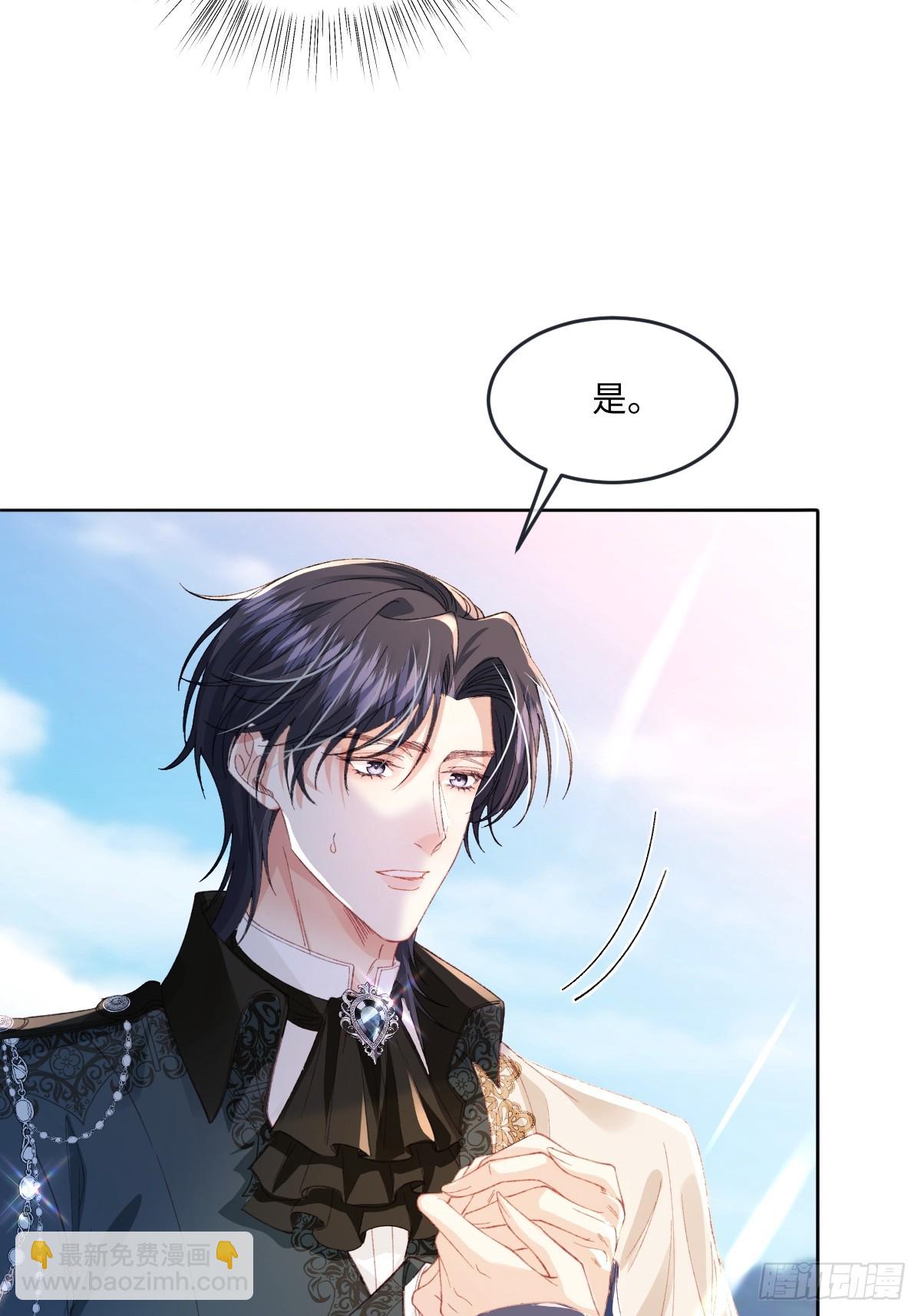 12  我的大宝贝(1/2)-第13话