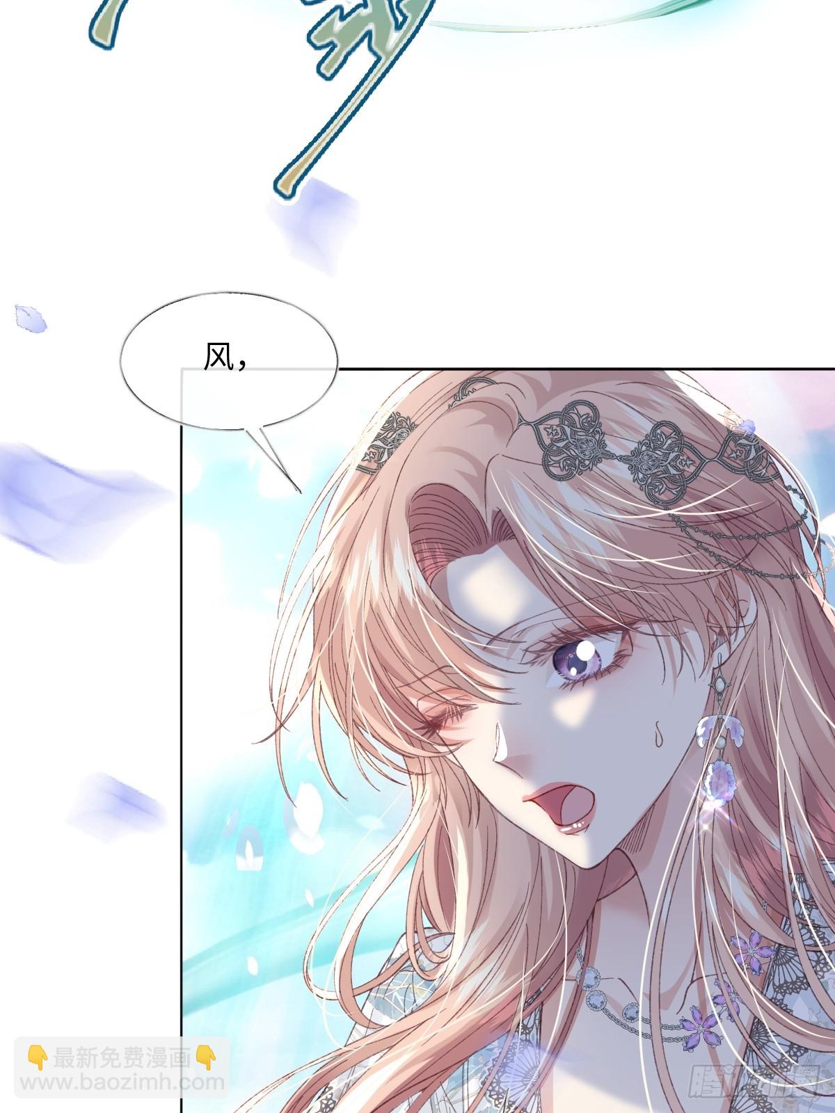 12  我的大宝贝(1/2)-第13话