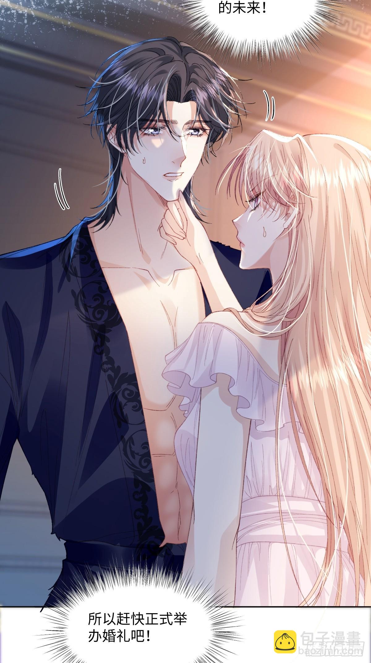 12  我的大宝贝(1/2)-第13话