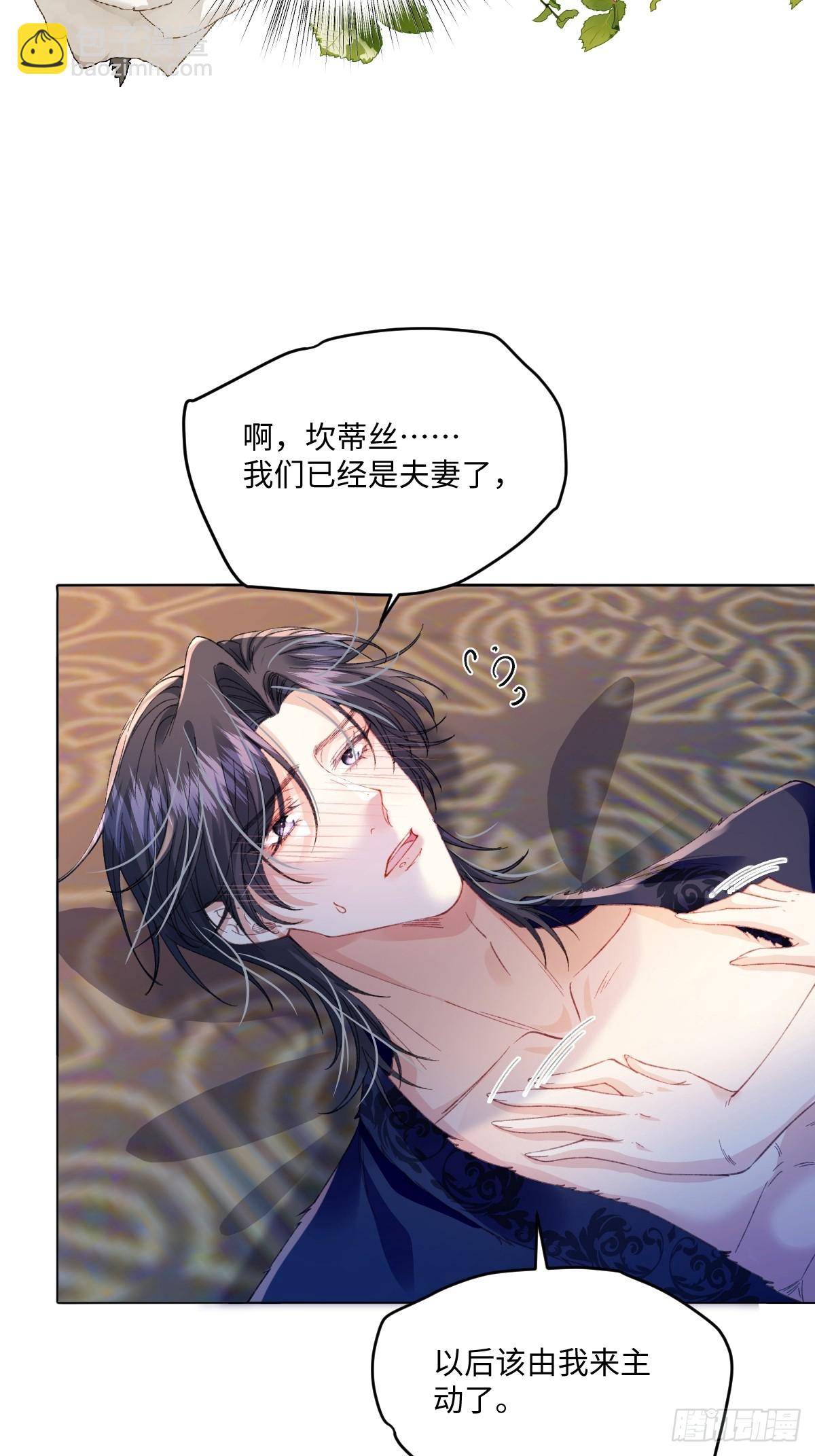 12  我的大宝贝(1/2)-第13话