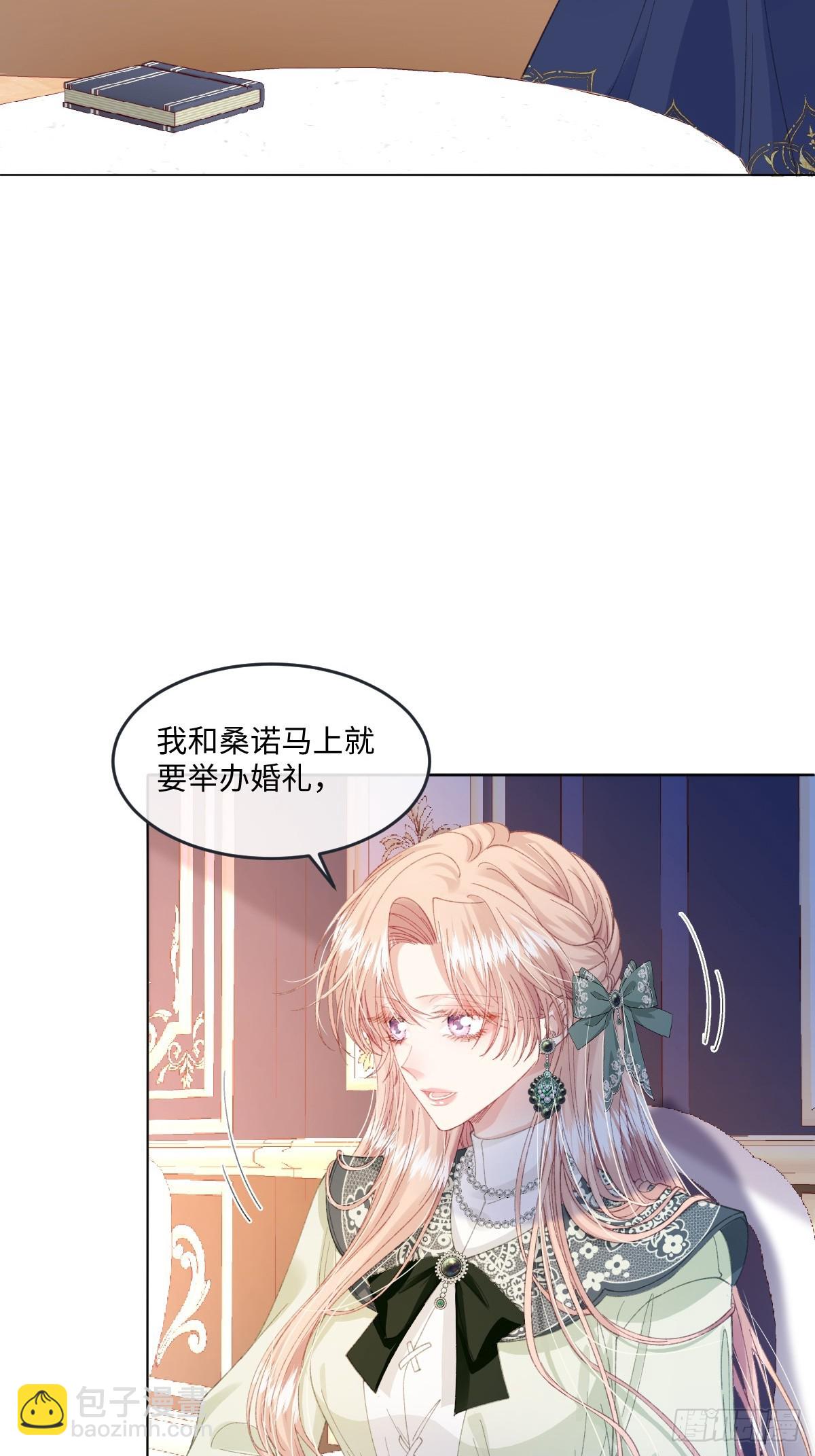 13 什么掏空了？(1/2)-第15话