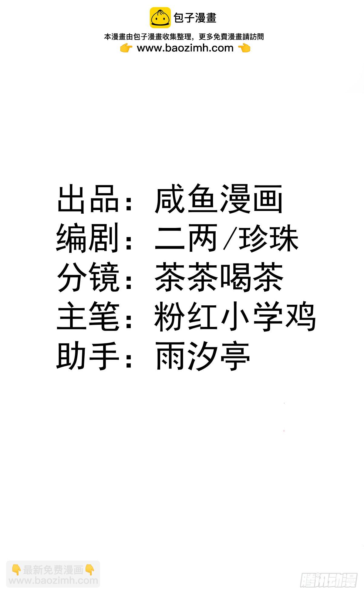 13 什么掏空了？(1/2)-第15话