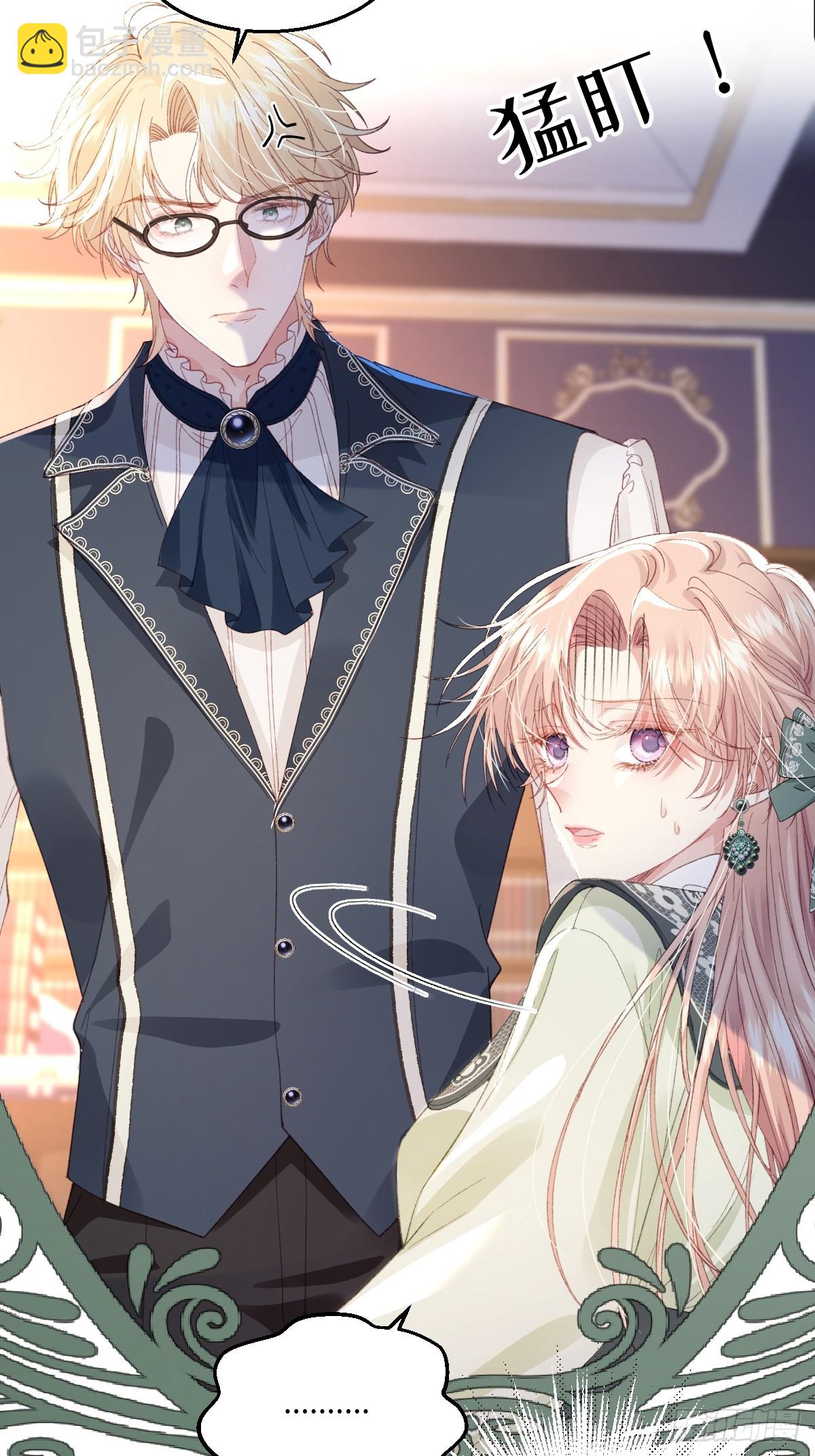 13 什么掏空了？(1/2)-第15话