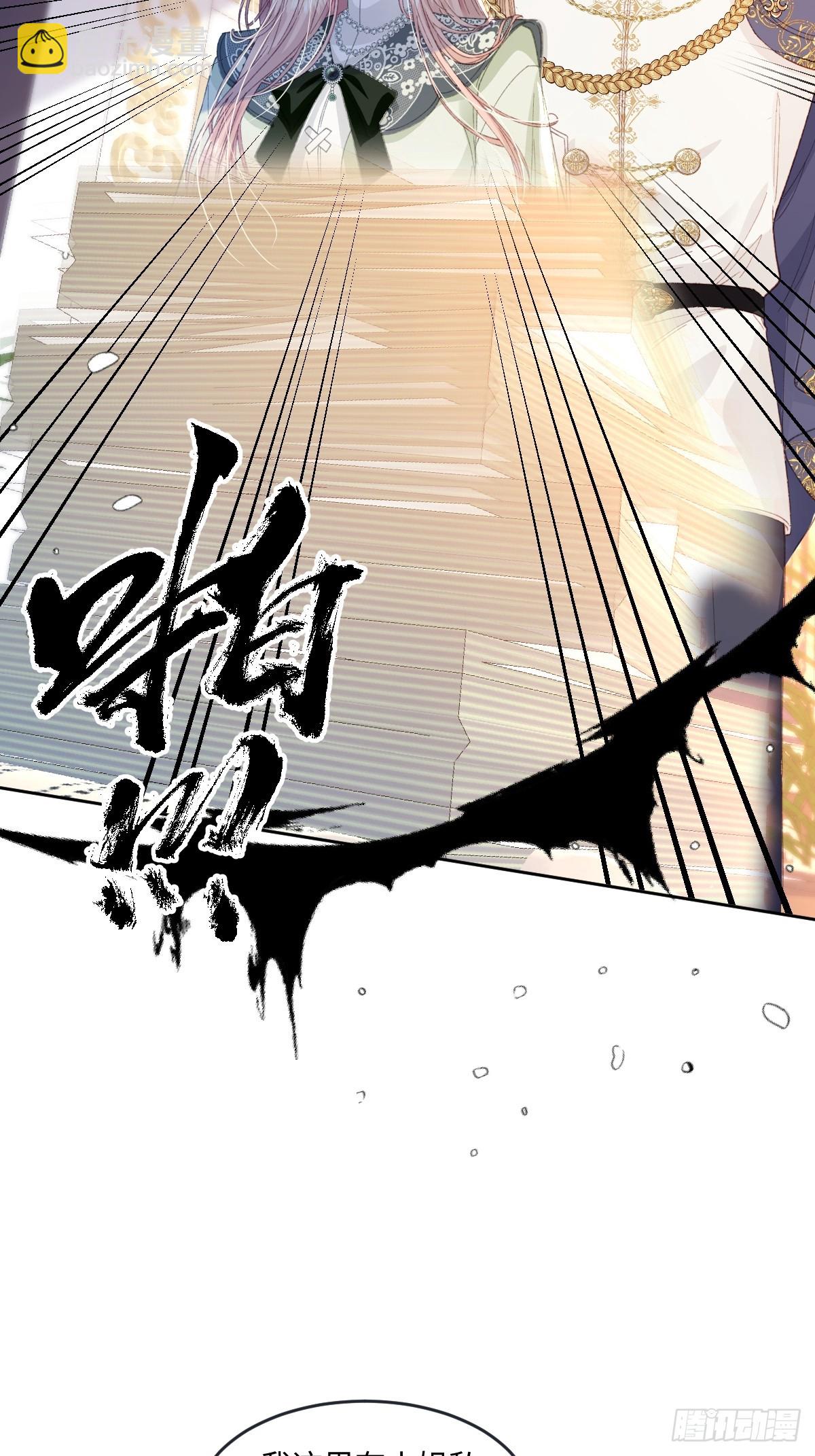 13 什么掏空了？(1/2)-第15话