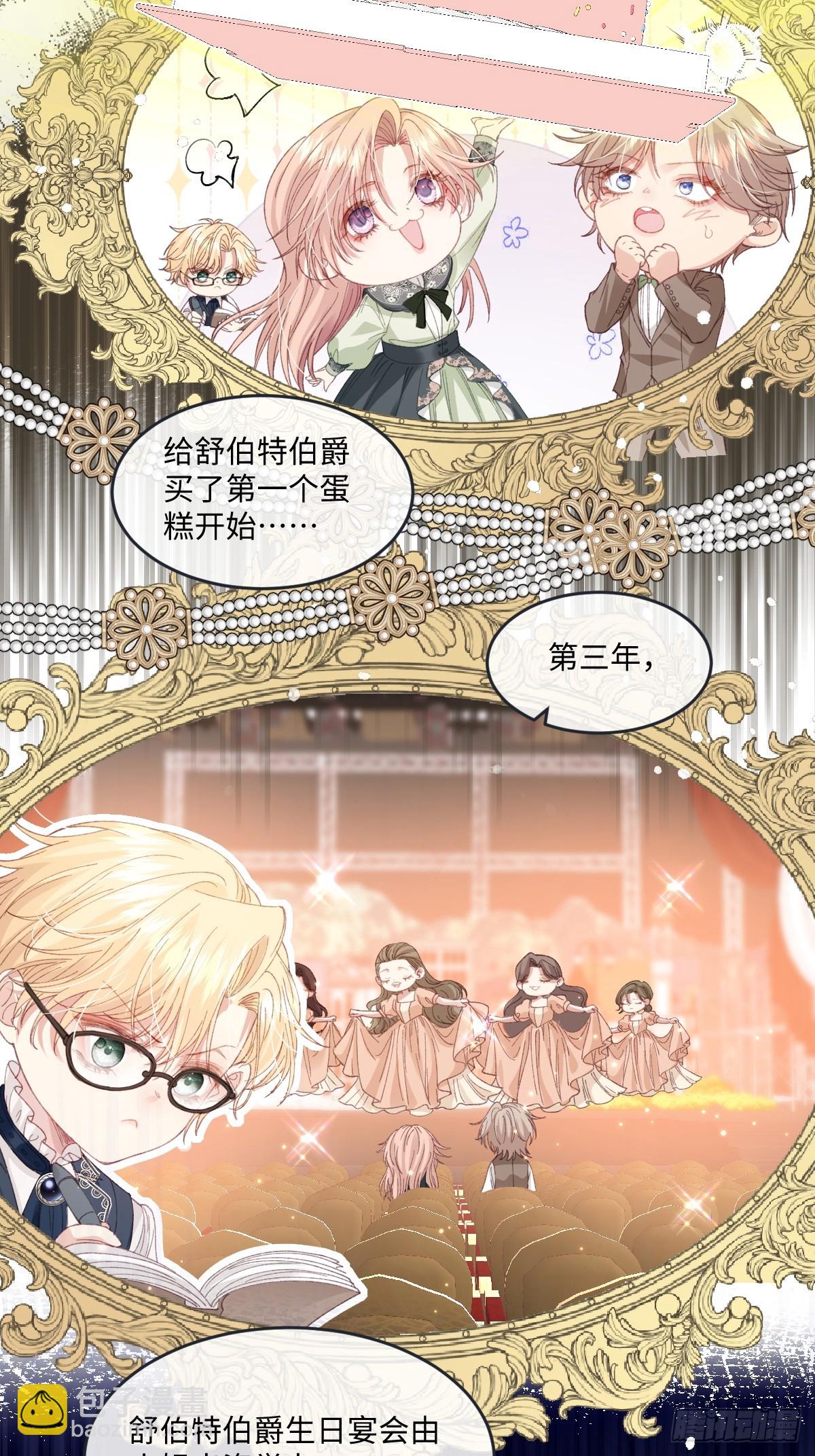 13 什么掏空了？(1/2)-第15话