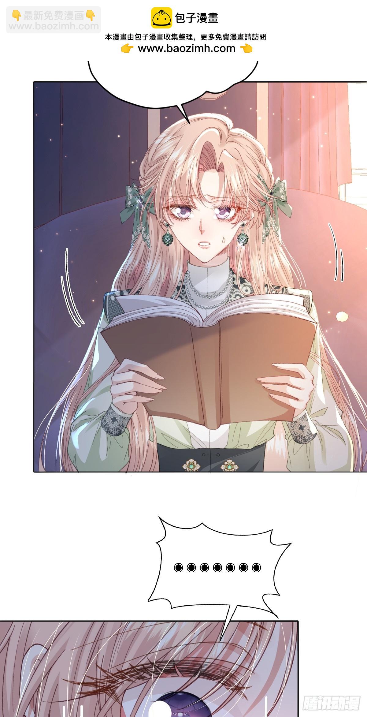 13 什么掏空了？(1/2)-第15话