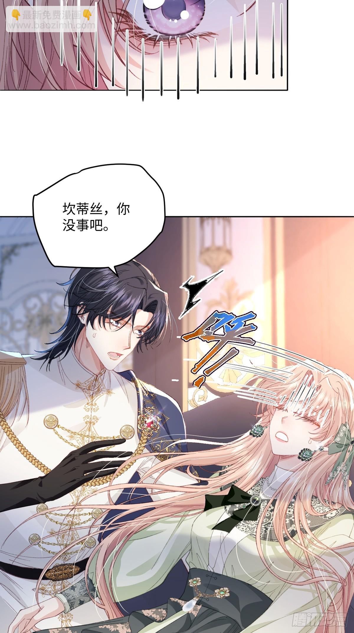 13 什么掏空了？(1/2)-第15话