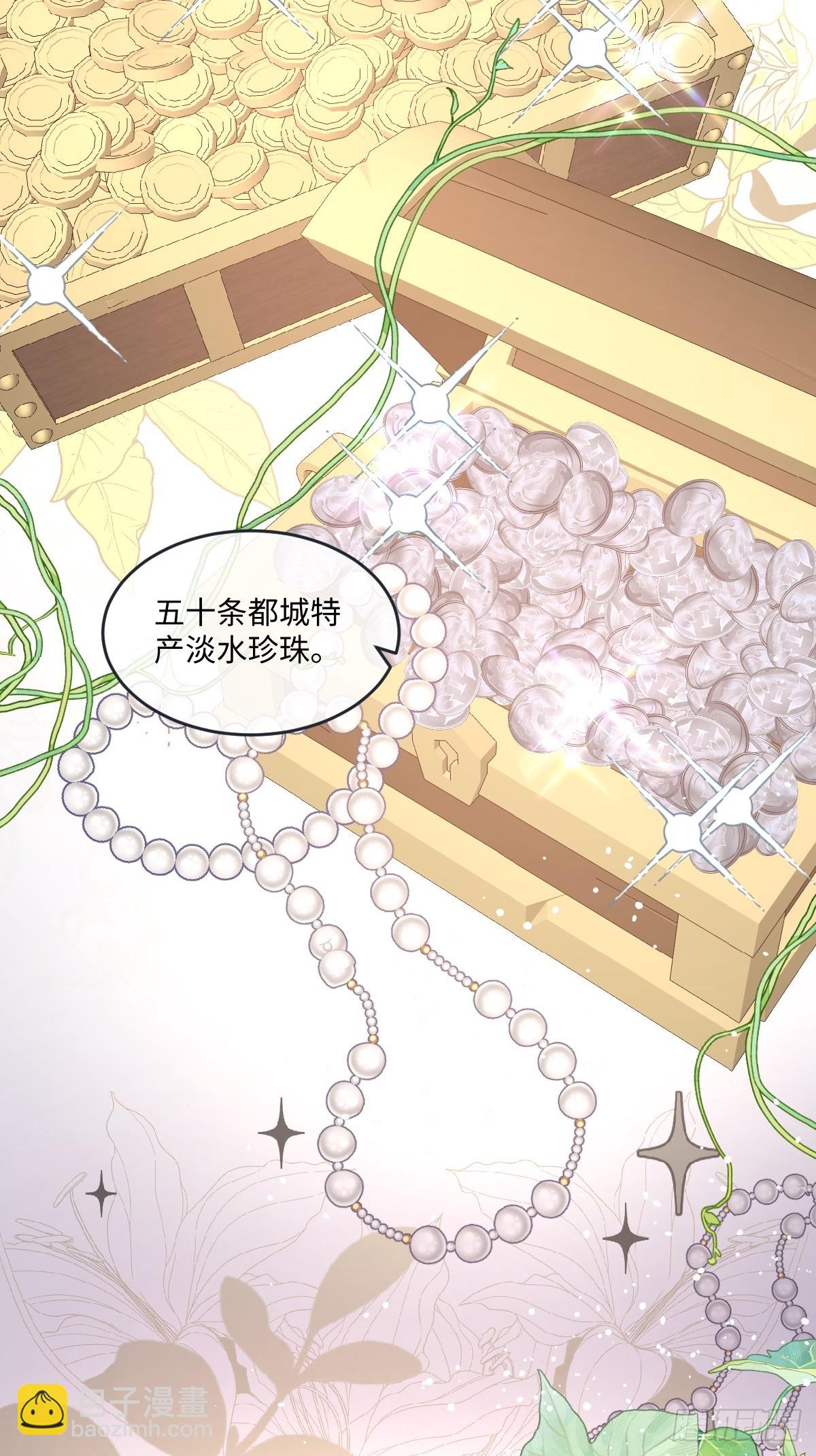 13 什么掏空了？(1/2)-第15话