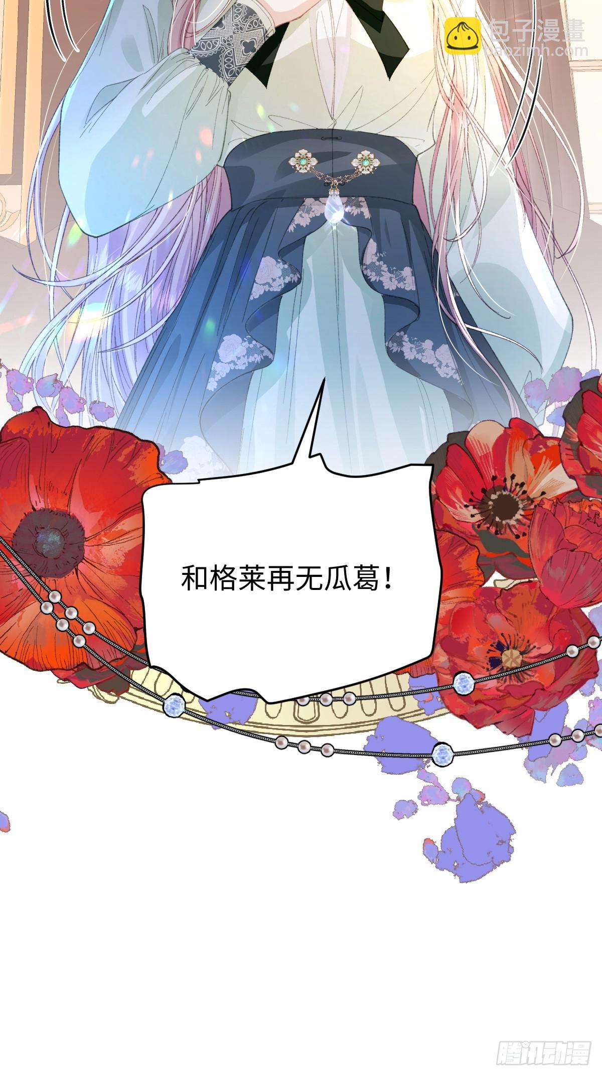 13 什么掏空了？(1/2)-第15话