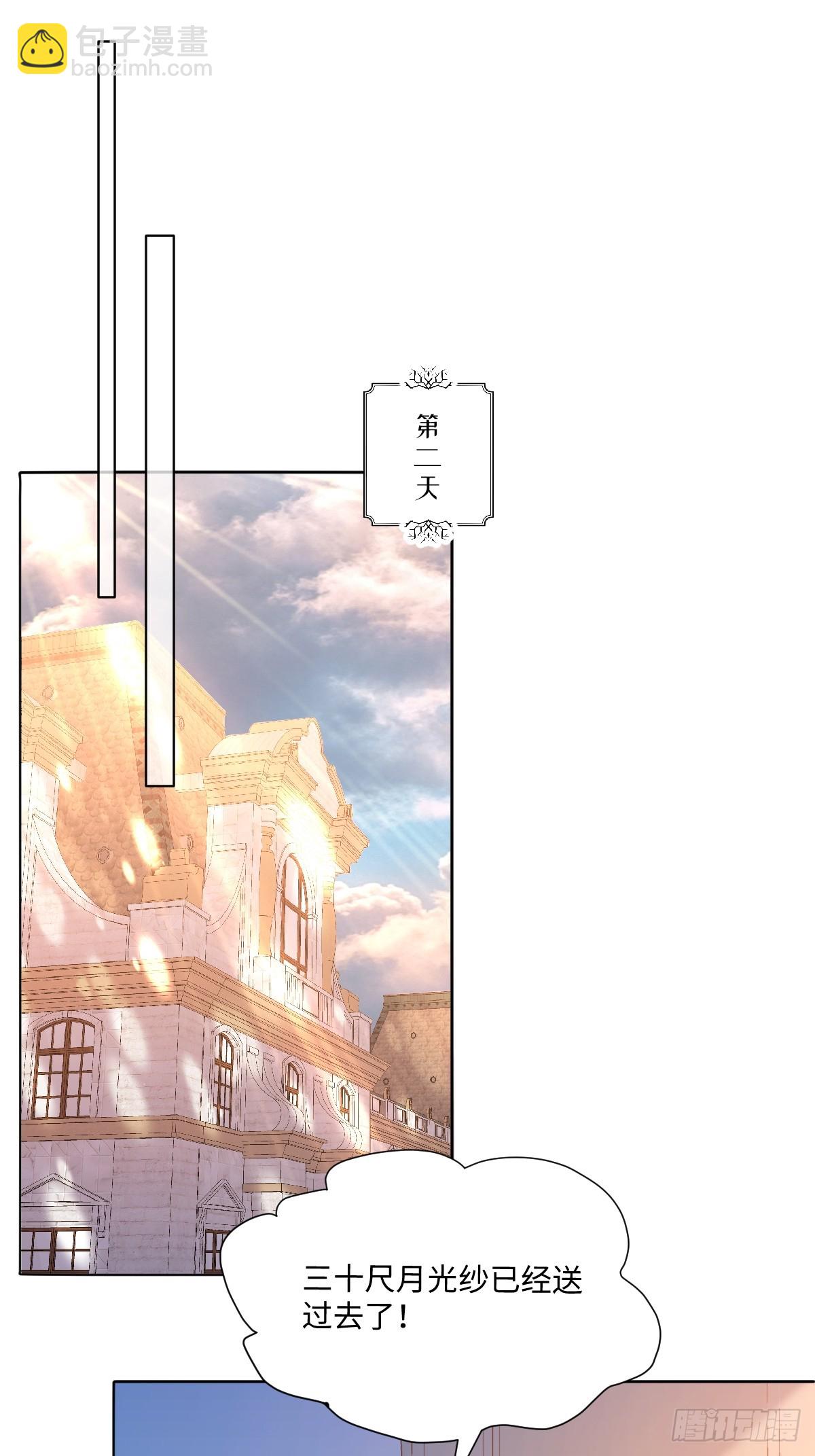 13 什么掏空了？(1/2)-第15话