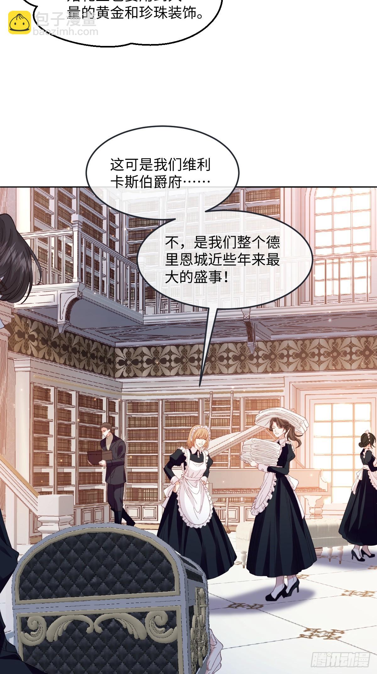 13 什么掏空了？(1/2)-第15话