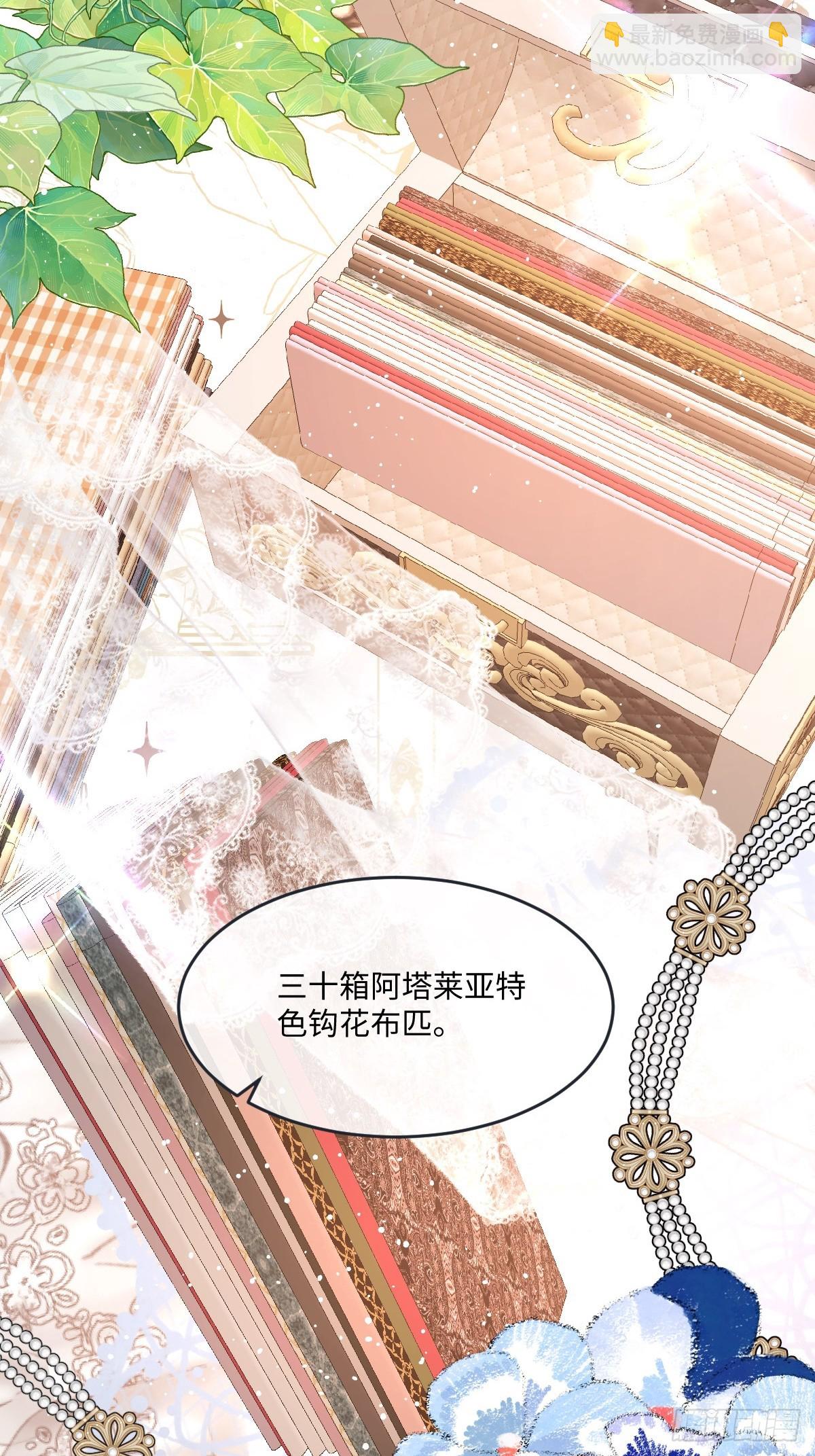 13 什么掏空了？(1/2)-第15话