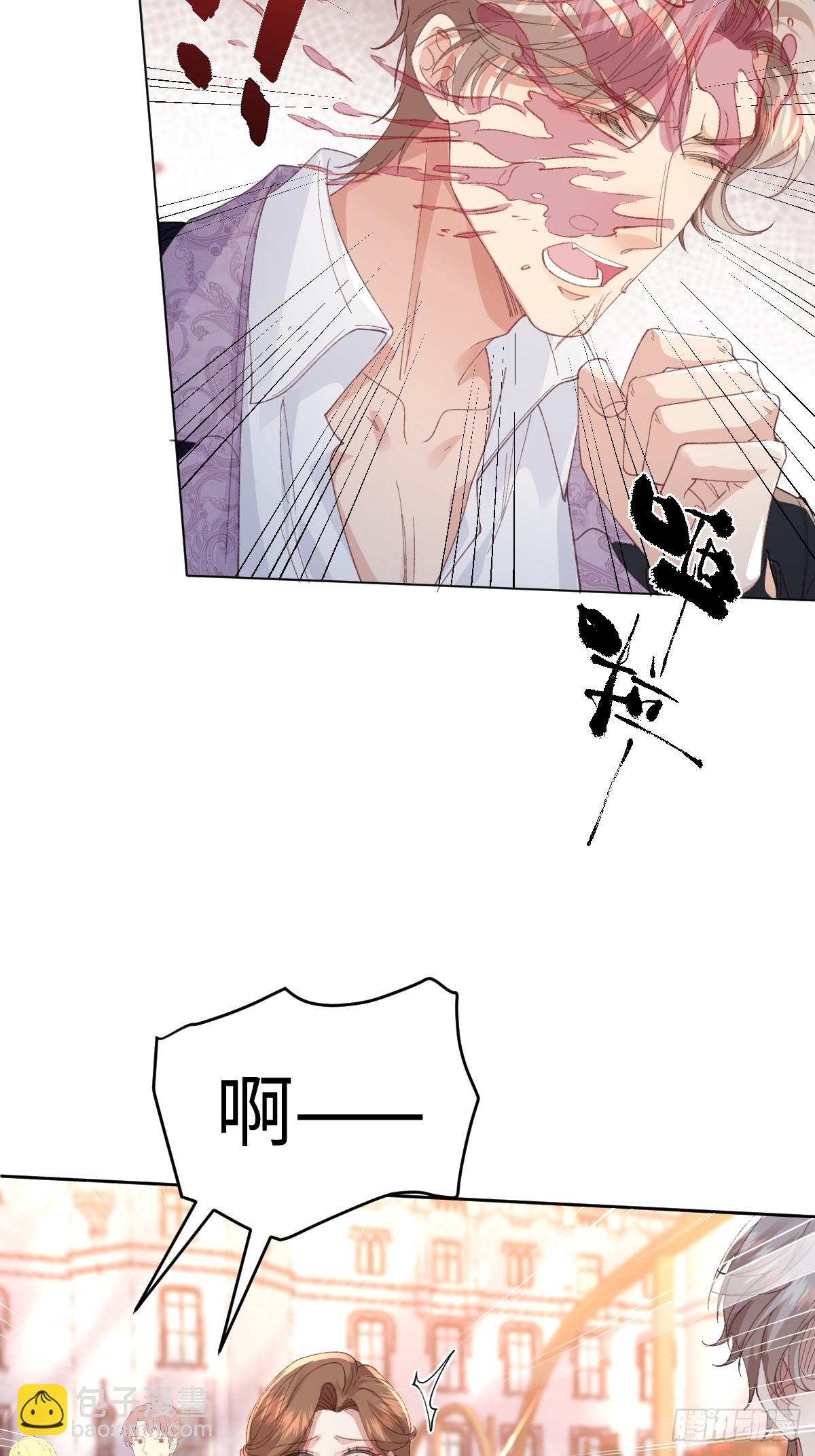 虐文女主覺醒後 - 15 開始緊張了(1/2) - 3