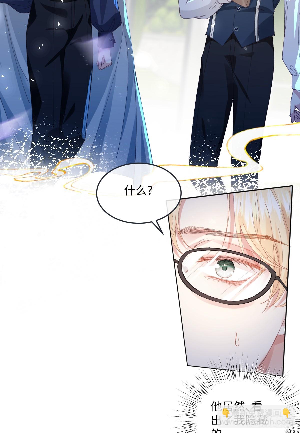 虐文女主覺醒後 - 15 開始緊張了(1/2) - 4