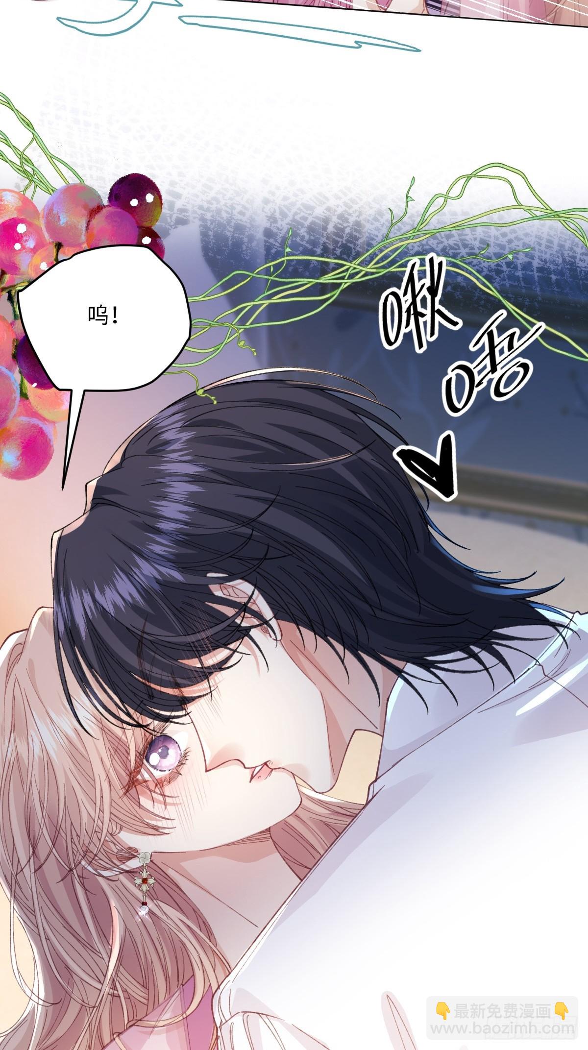 虐文女主覺醒後 - 17 我的身心都屬於你(1/2) - 2