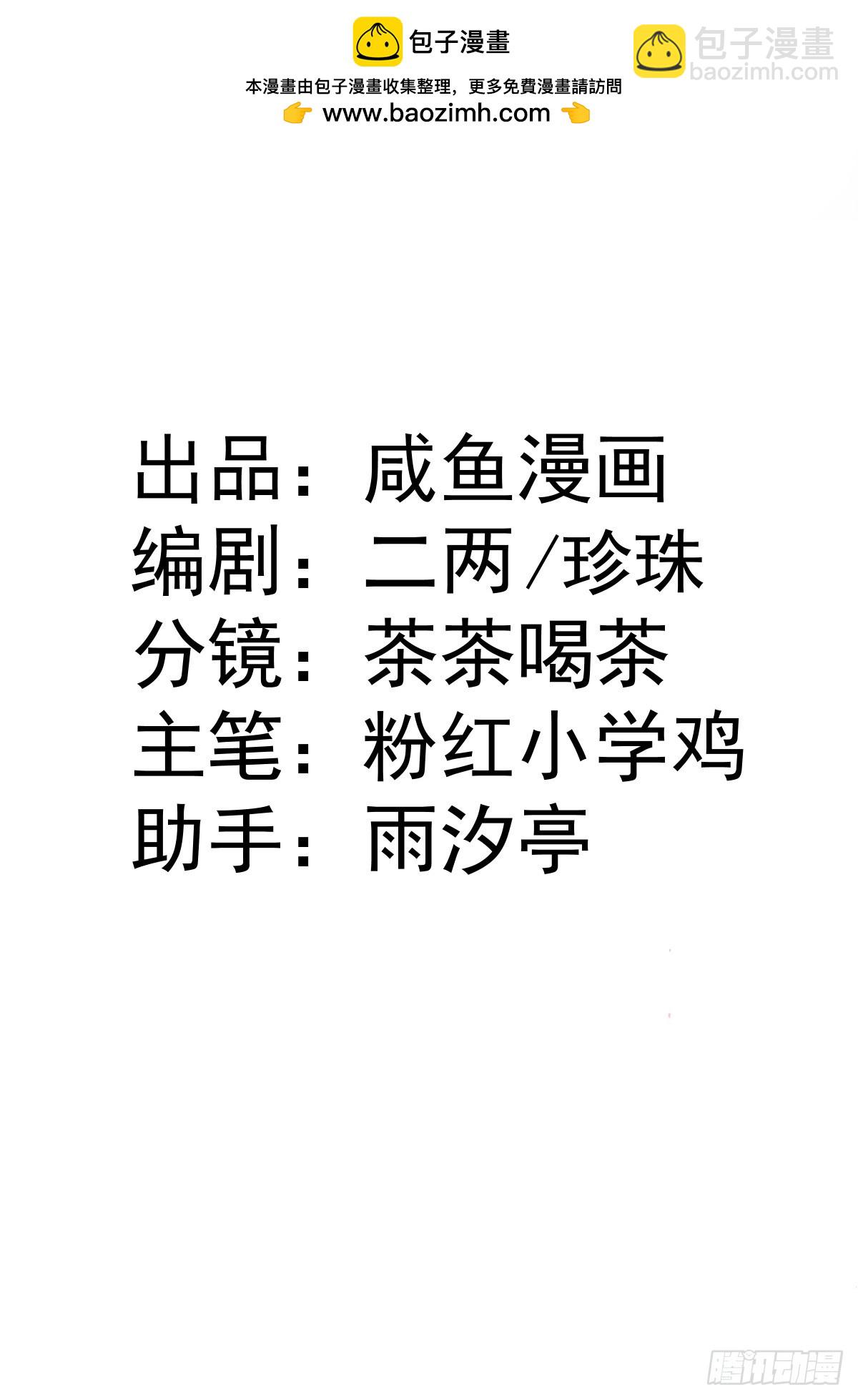 17 我的身心都属于你1