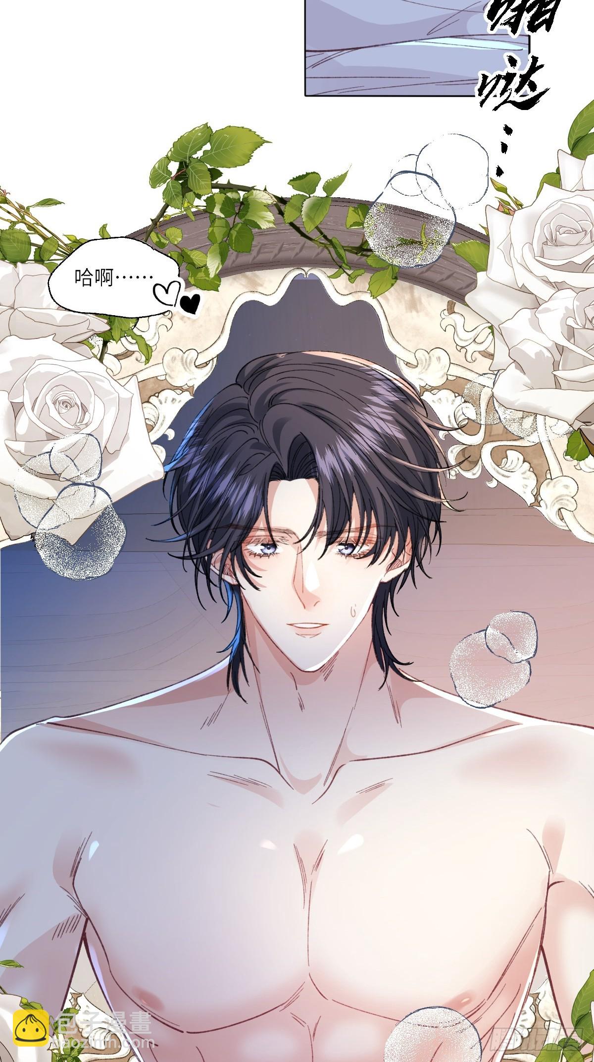 虐文女主覺醒後 - 17 我的身心都屬於你(1/2) - 5