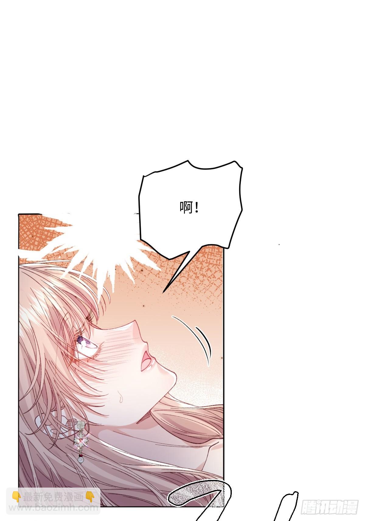 虐文女主覺醒後 - 17 我的身心都屬於你(1/2) - 7
