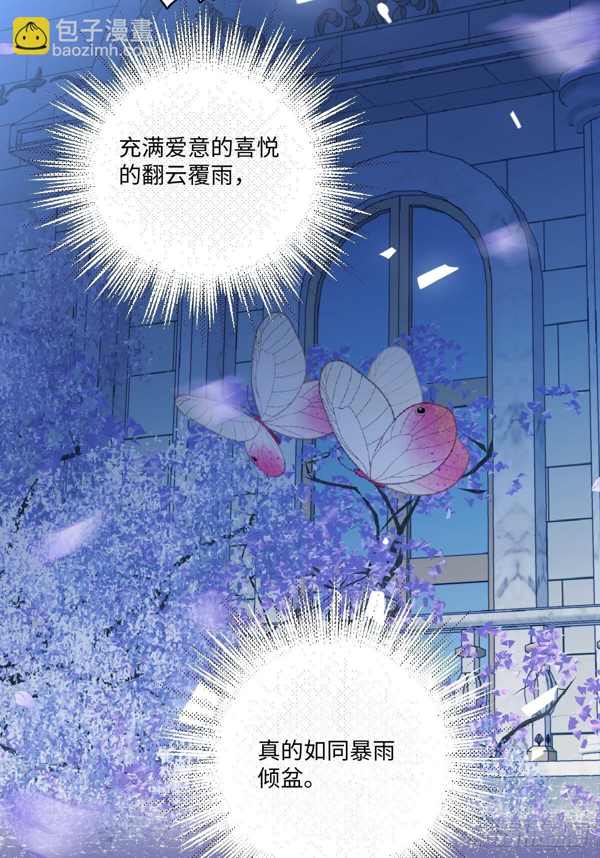 虐文女主覺醒後 - 17 我的身心都屬於你(1/2) - 7