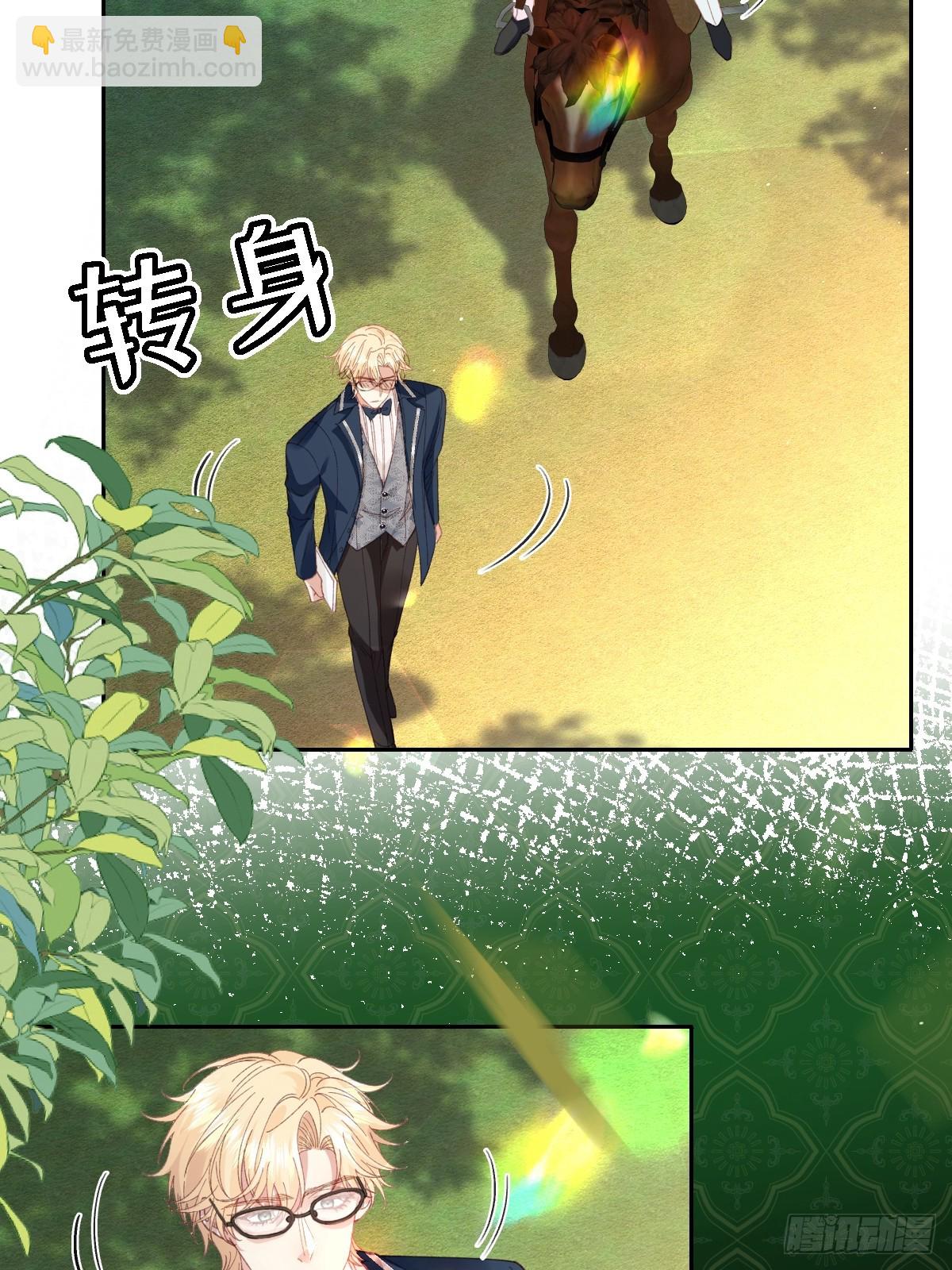 虐文女主覺醒後 - 19 蜜月旅行(1/2) - 1