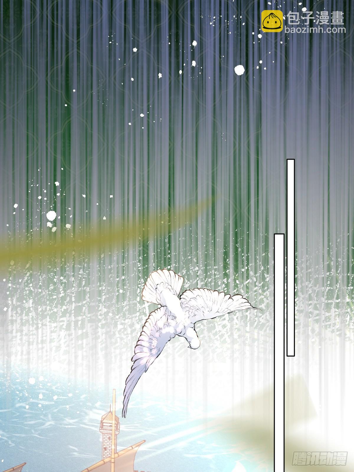 虐文女主覺醒後 - 19 蜜月旅行(1/2) - 3