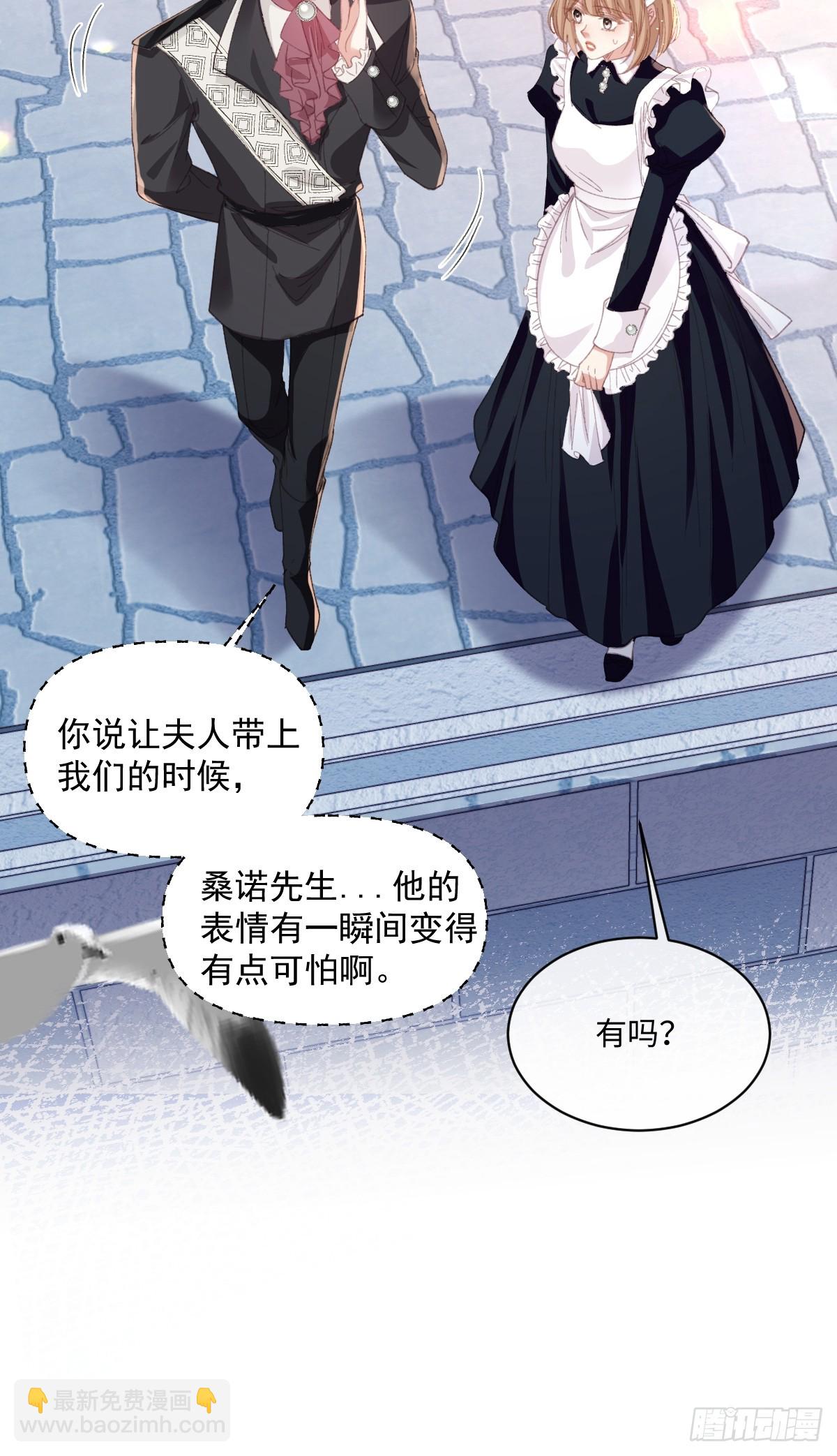 虐文女主覺醒後 - 19 蜜月旅行(1/2) - 4