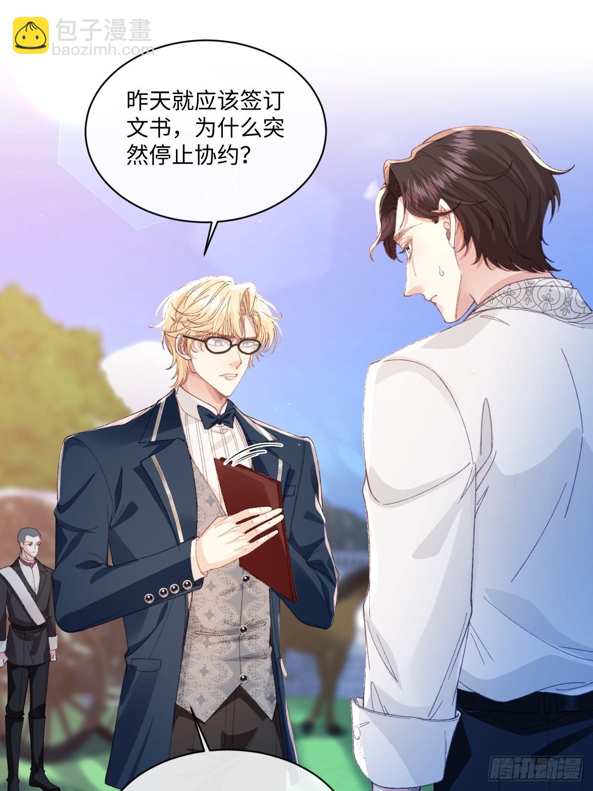 虐文女主覺醒後 - 19 蜜月旅行(1/2) - 4