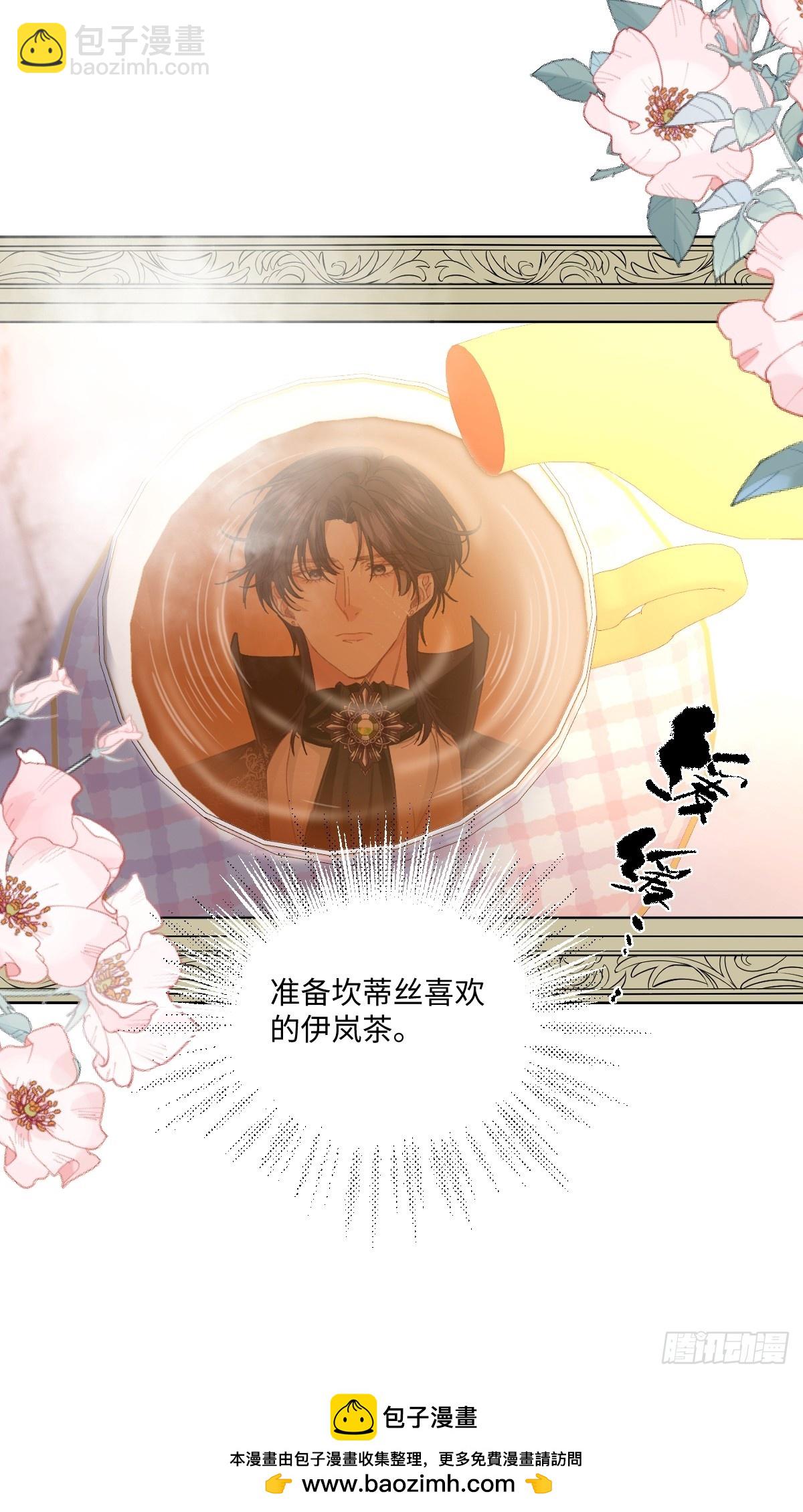 虐文女主覺醒後 - 19 蜜月旅行(1/2) - 2