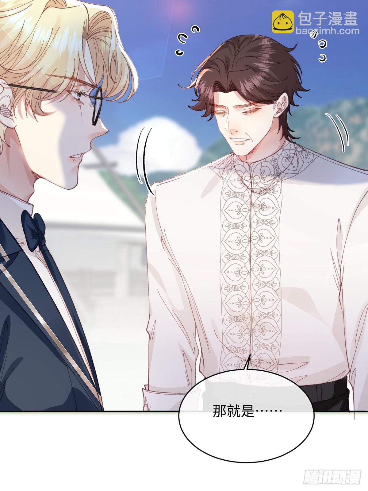 虐文女主覺醒後 - 19 蜜月旅行(1/2) - 7