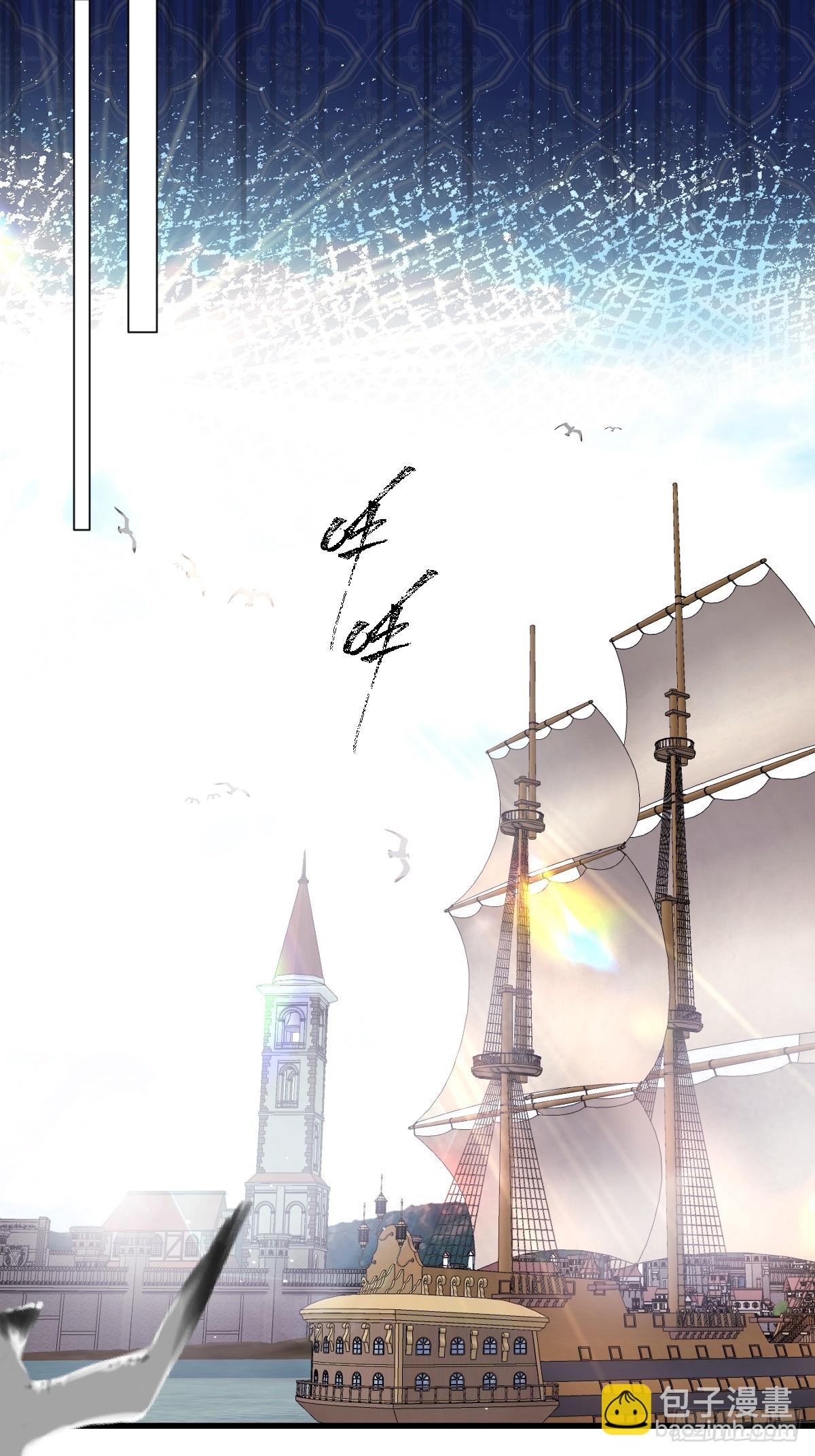 21 外地人打听桑诺(1/2)-第23话