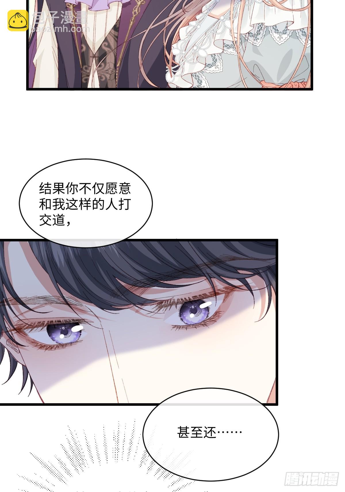 21 外地人打听桑诺(1/2)-第23话