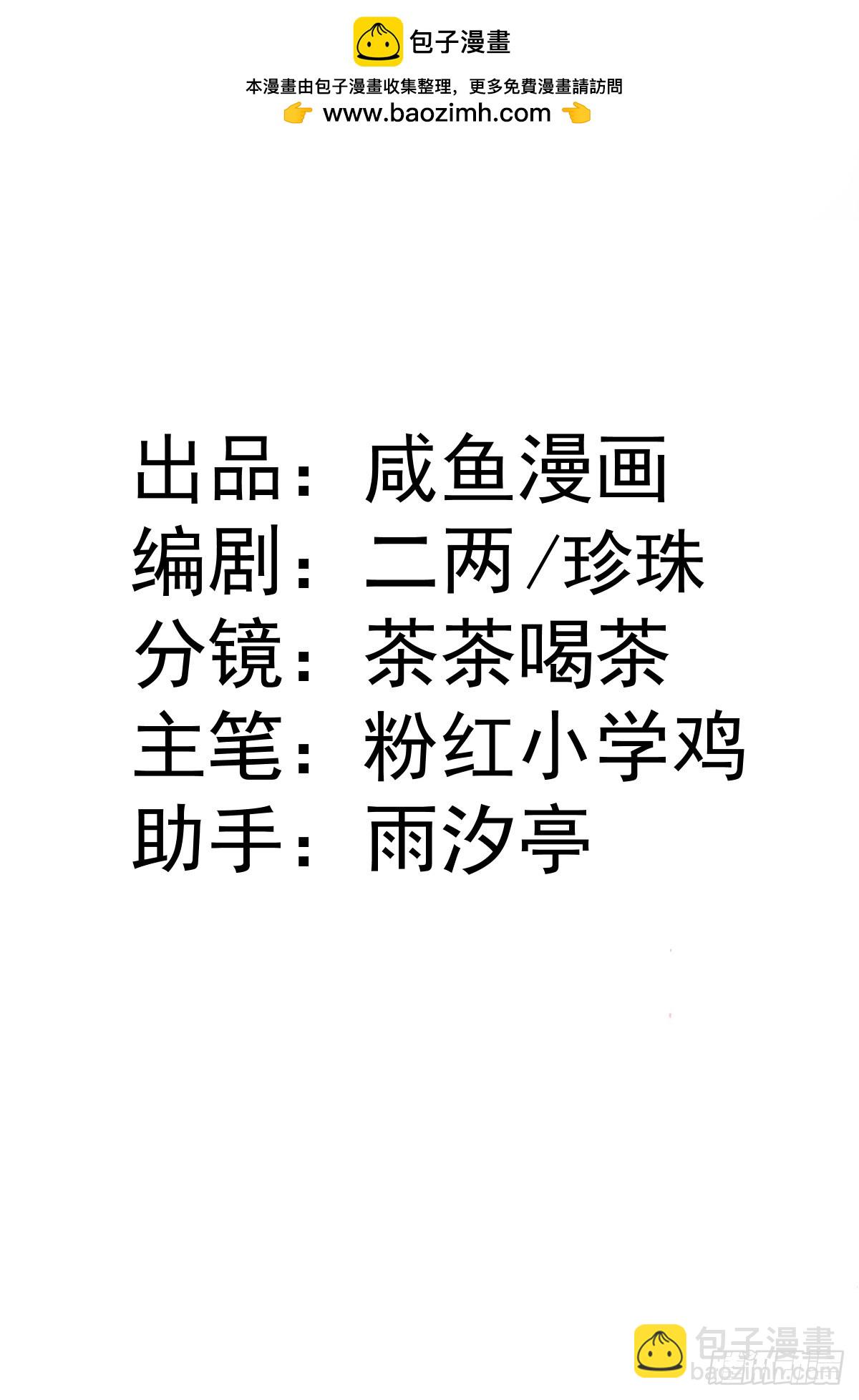 21 外地人打听桑诺(1/2)-第23话