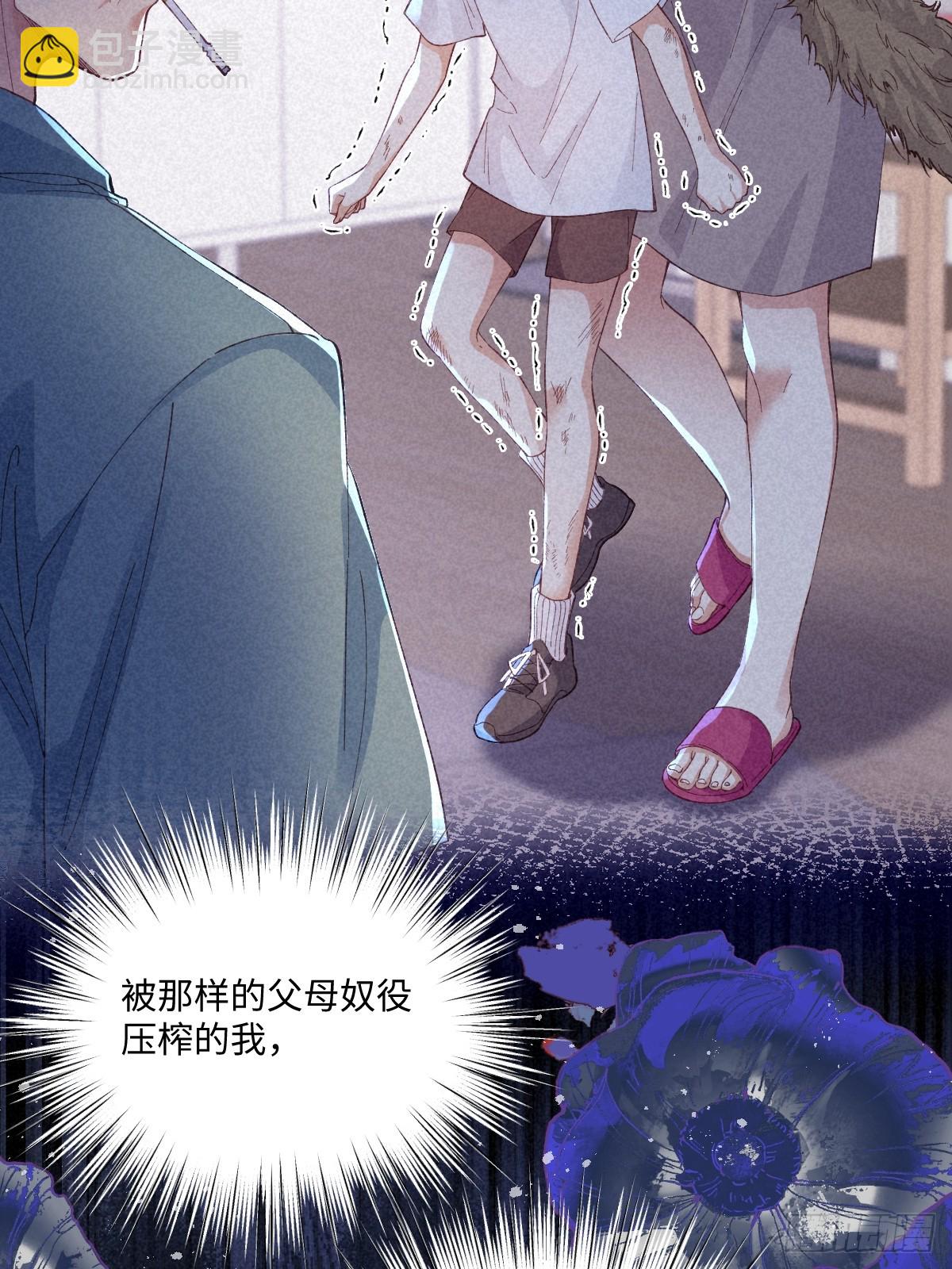 21 外地人打听桑诺(1/2)-第23话