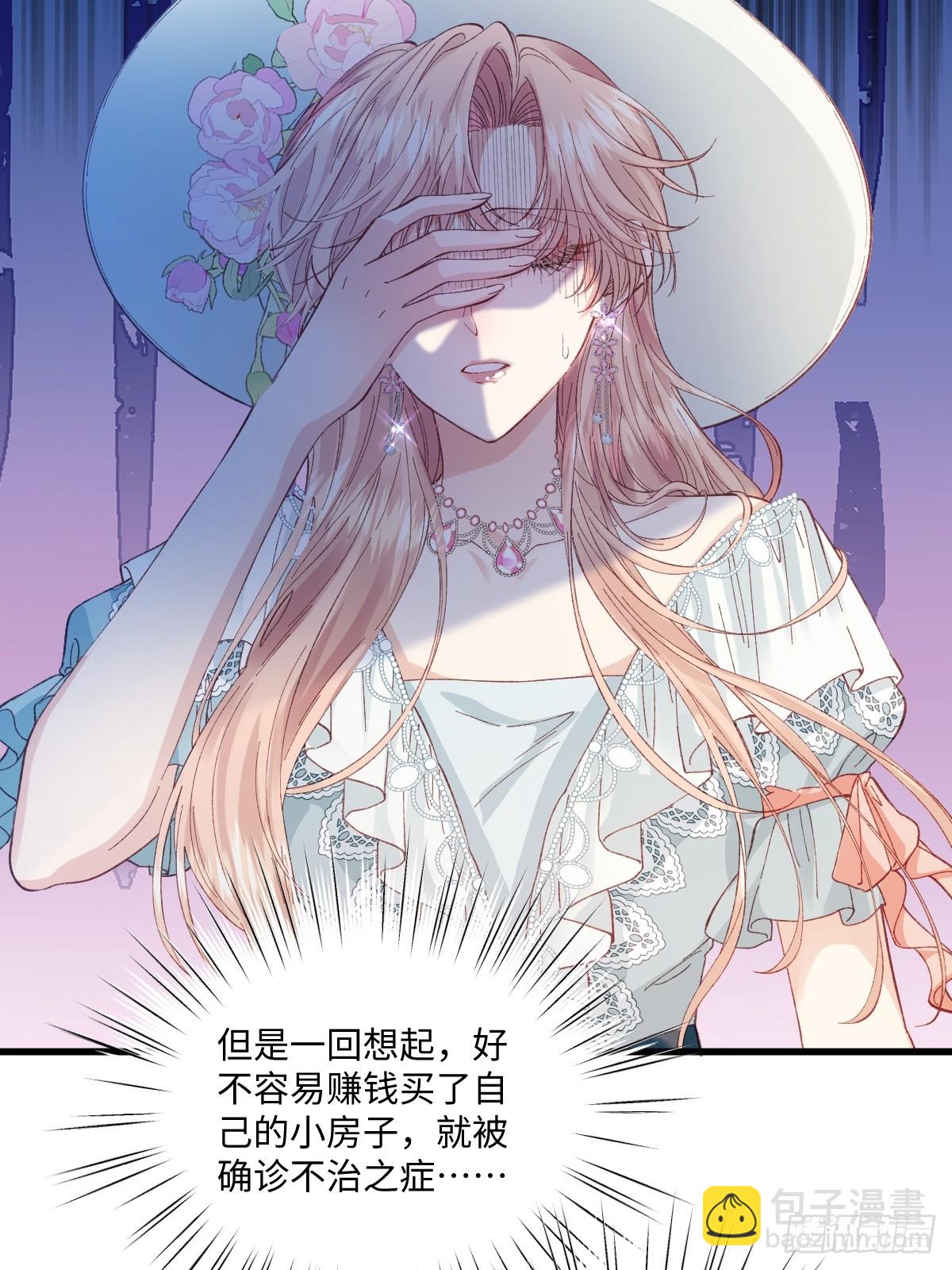 21 外地人打听桑诺(1/2)-第23话