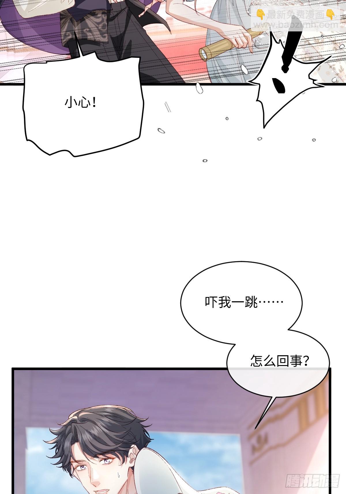 21 外地人打听桑诺(1/2)-第23话