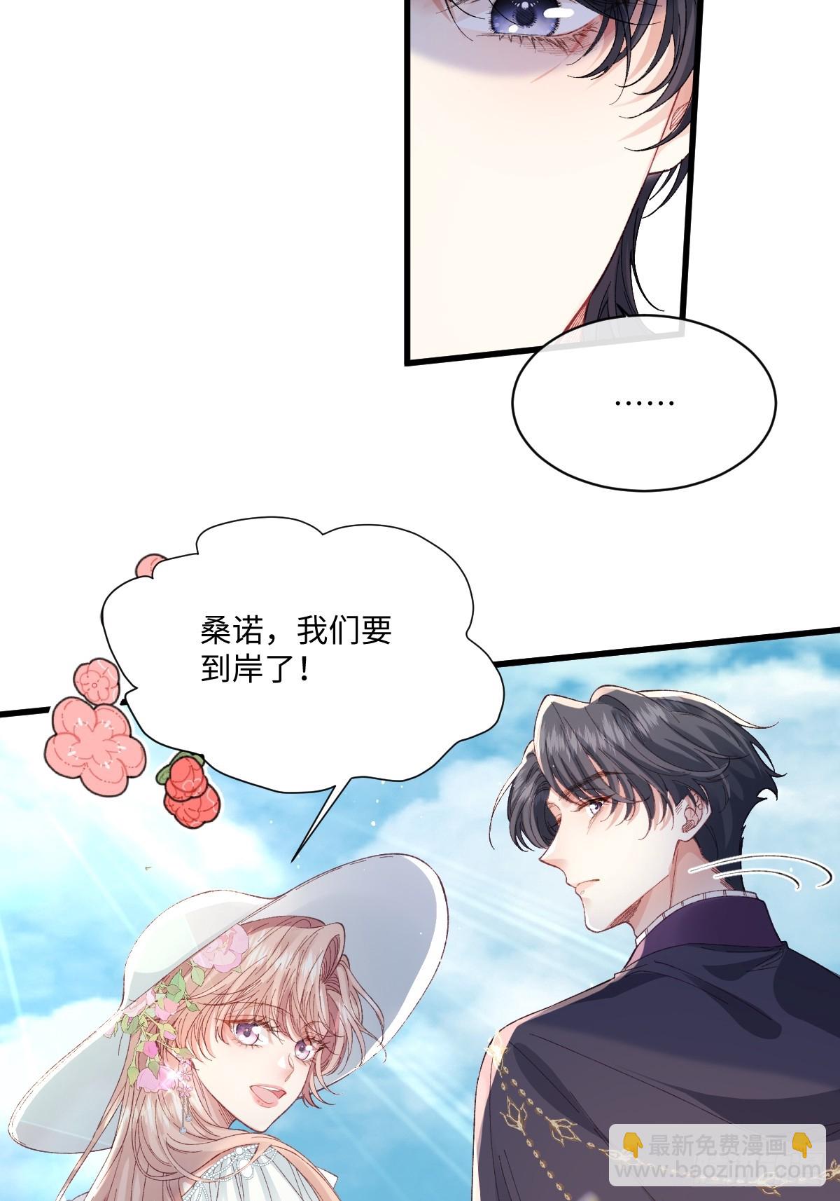 21 外地人打听桑诺(1/2)-第23话