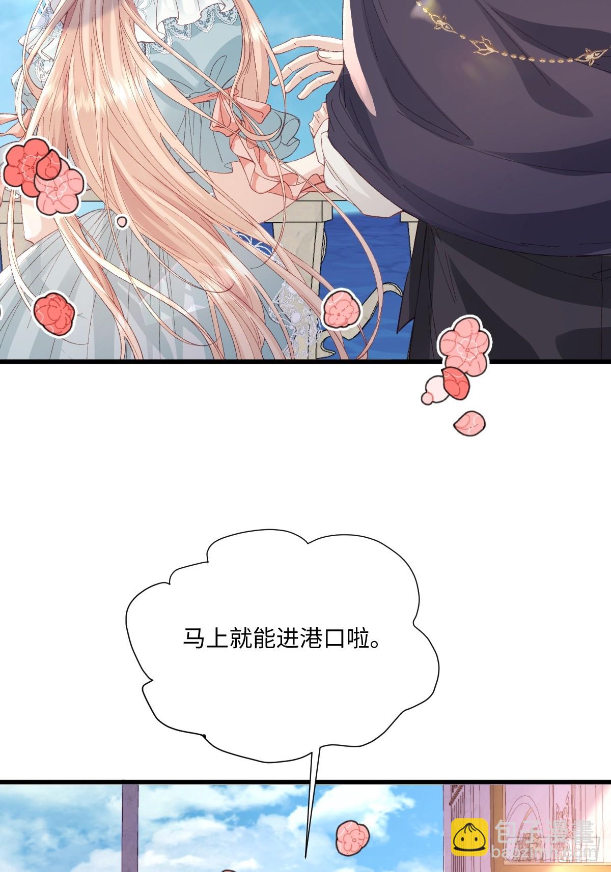 21 外地人打听桑诺(1/2)-第23话