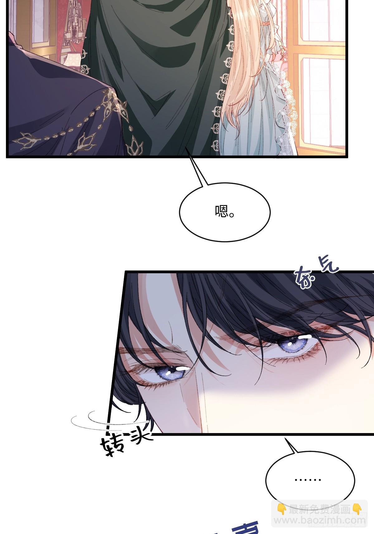 21 外地人打听桑诺(1/2)-第23话