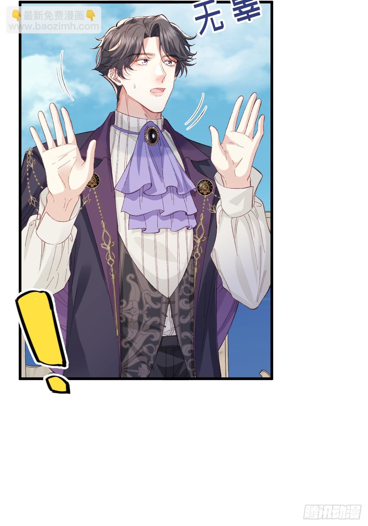 21 外地人打听桑诺(1/2)-第23话