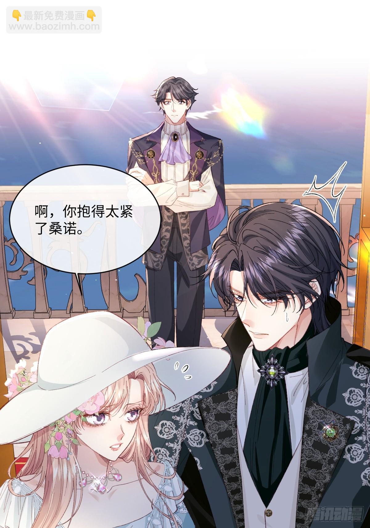 21 外地人打听桑诺(1/2)-第23话