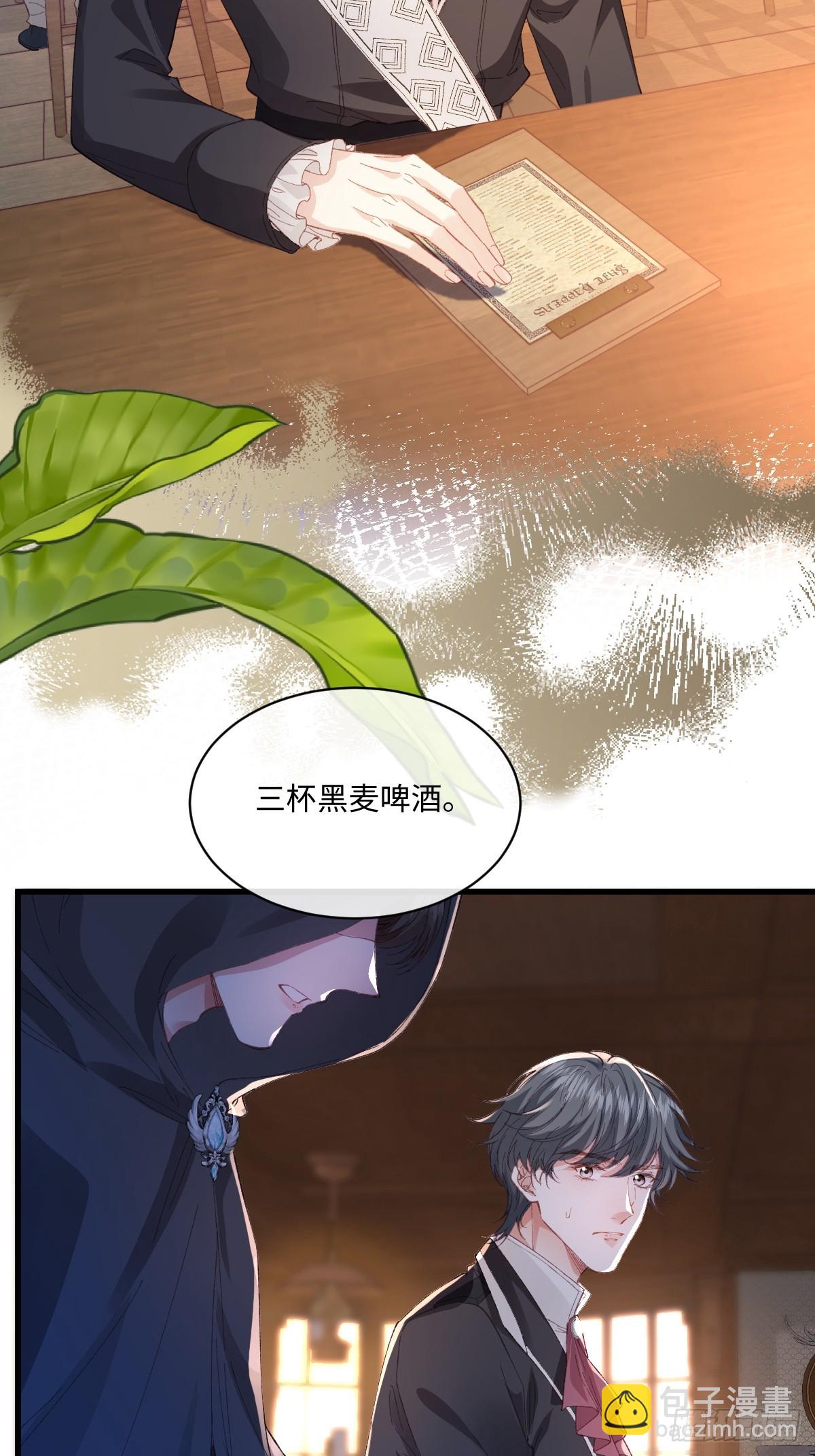 21 外地人打听桑诺(1/2)-第23话