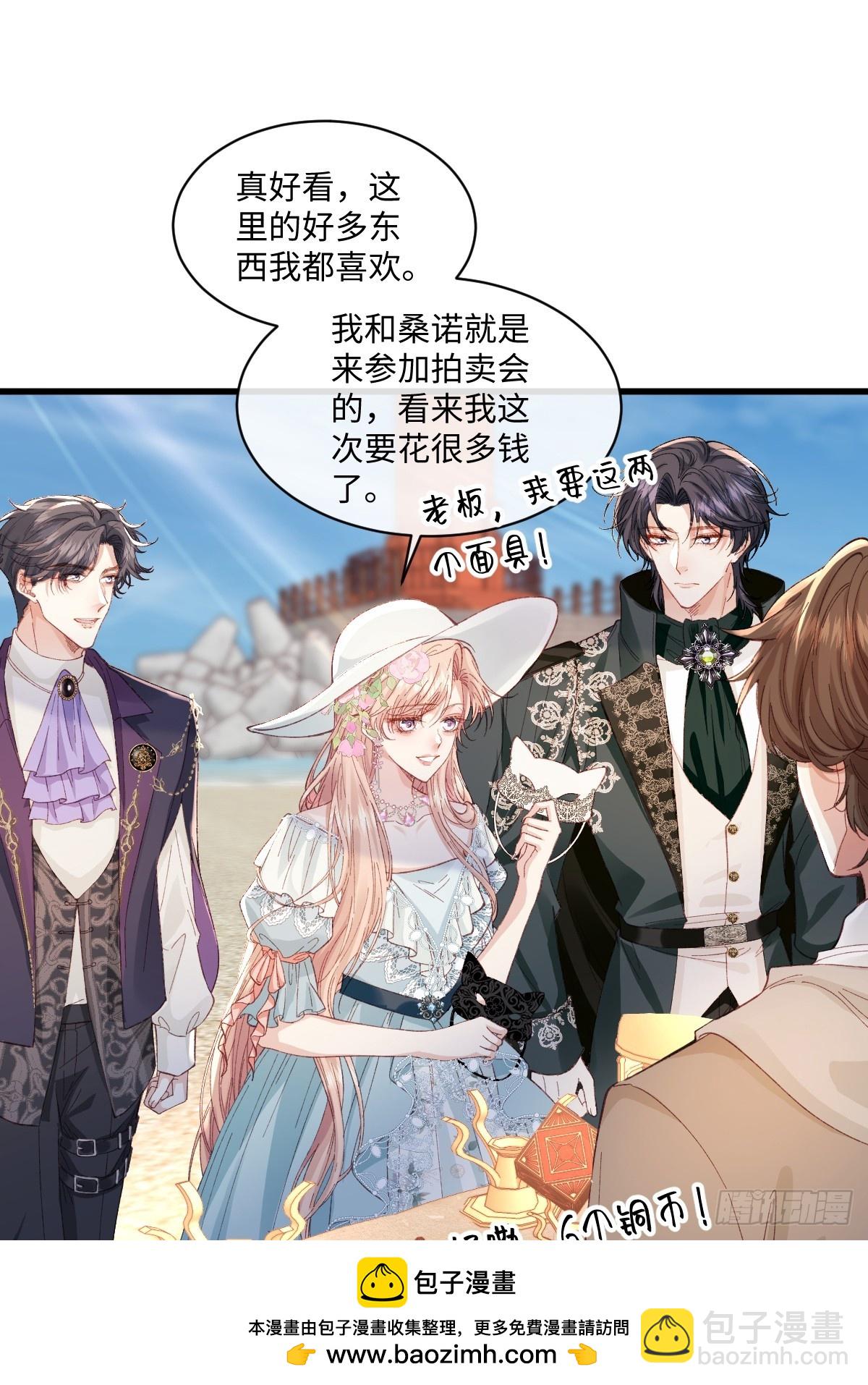 21 外地人打听桑诺(1/2)-第23话