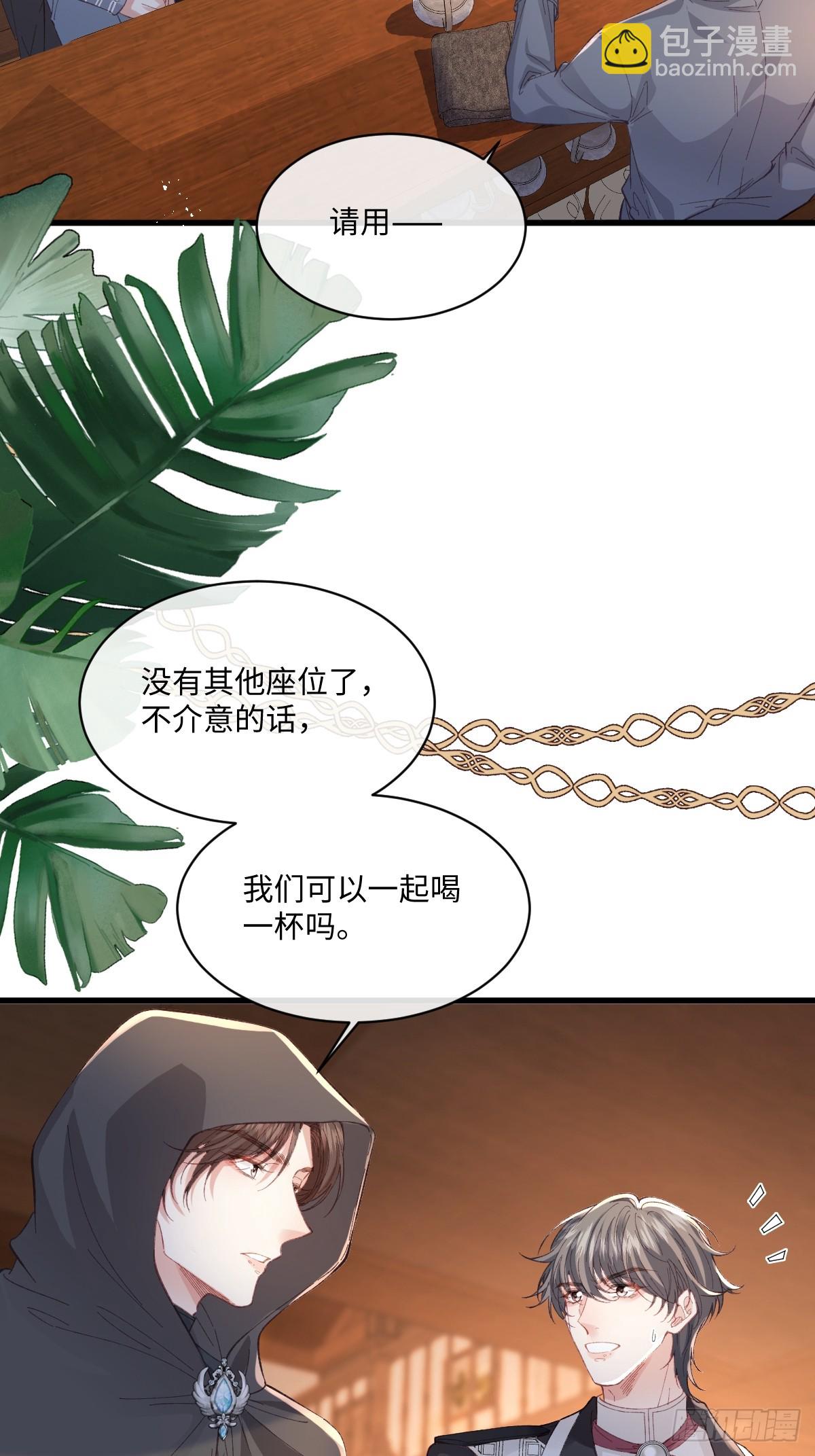 21 外地人打听桑诺(1/2)-第23话