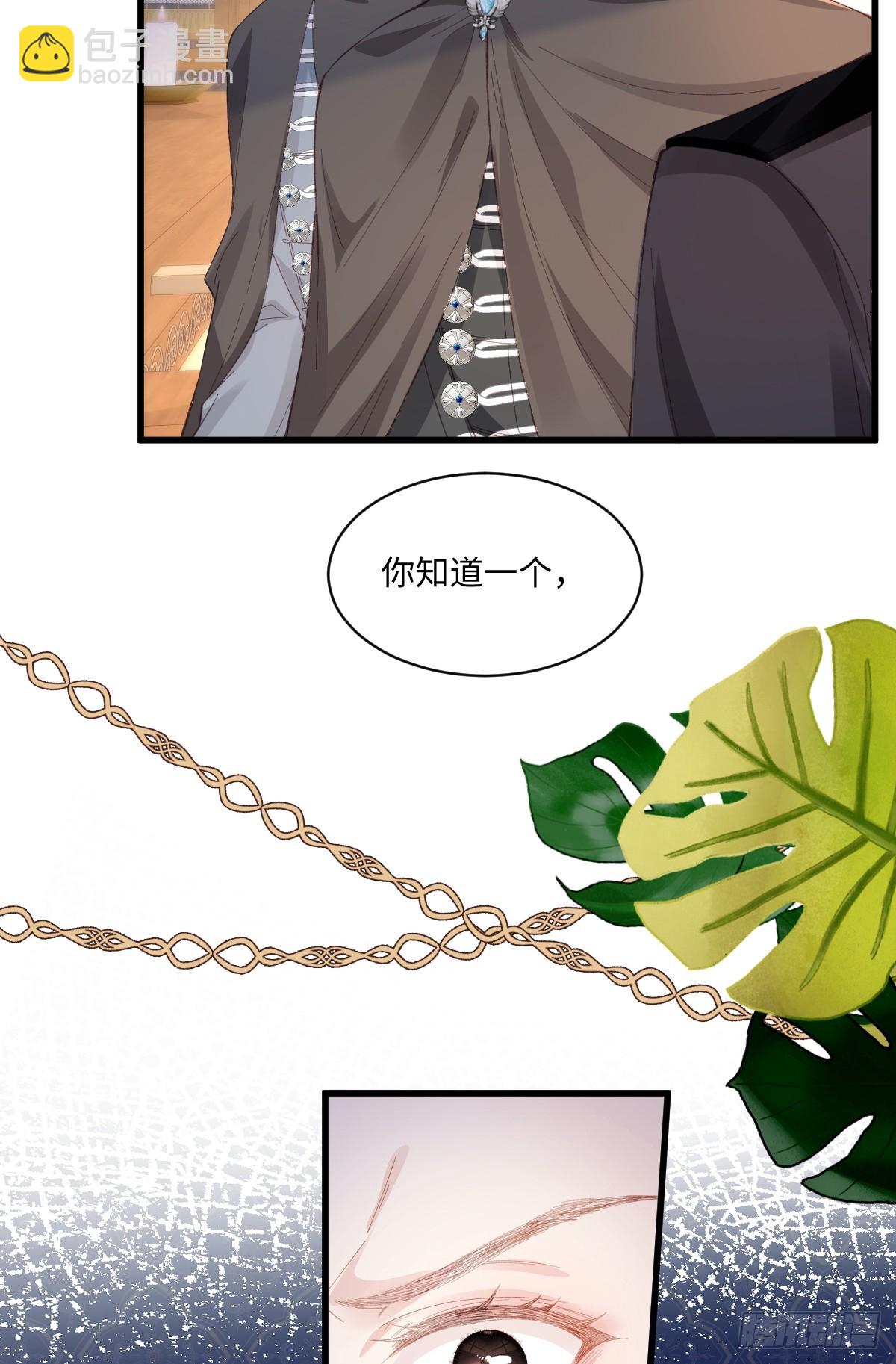 21 外地人打听桑诺(1/2)-第23话