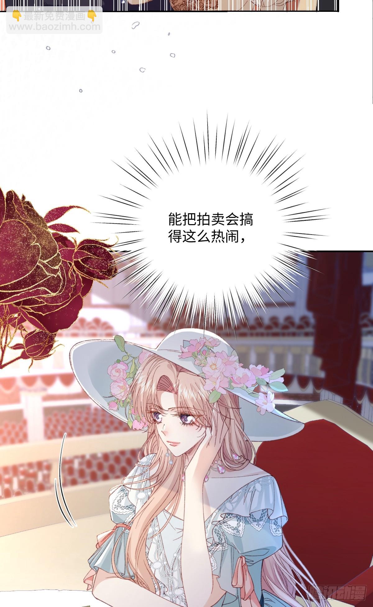 23 他竟然敢(1/2)-第25话