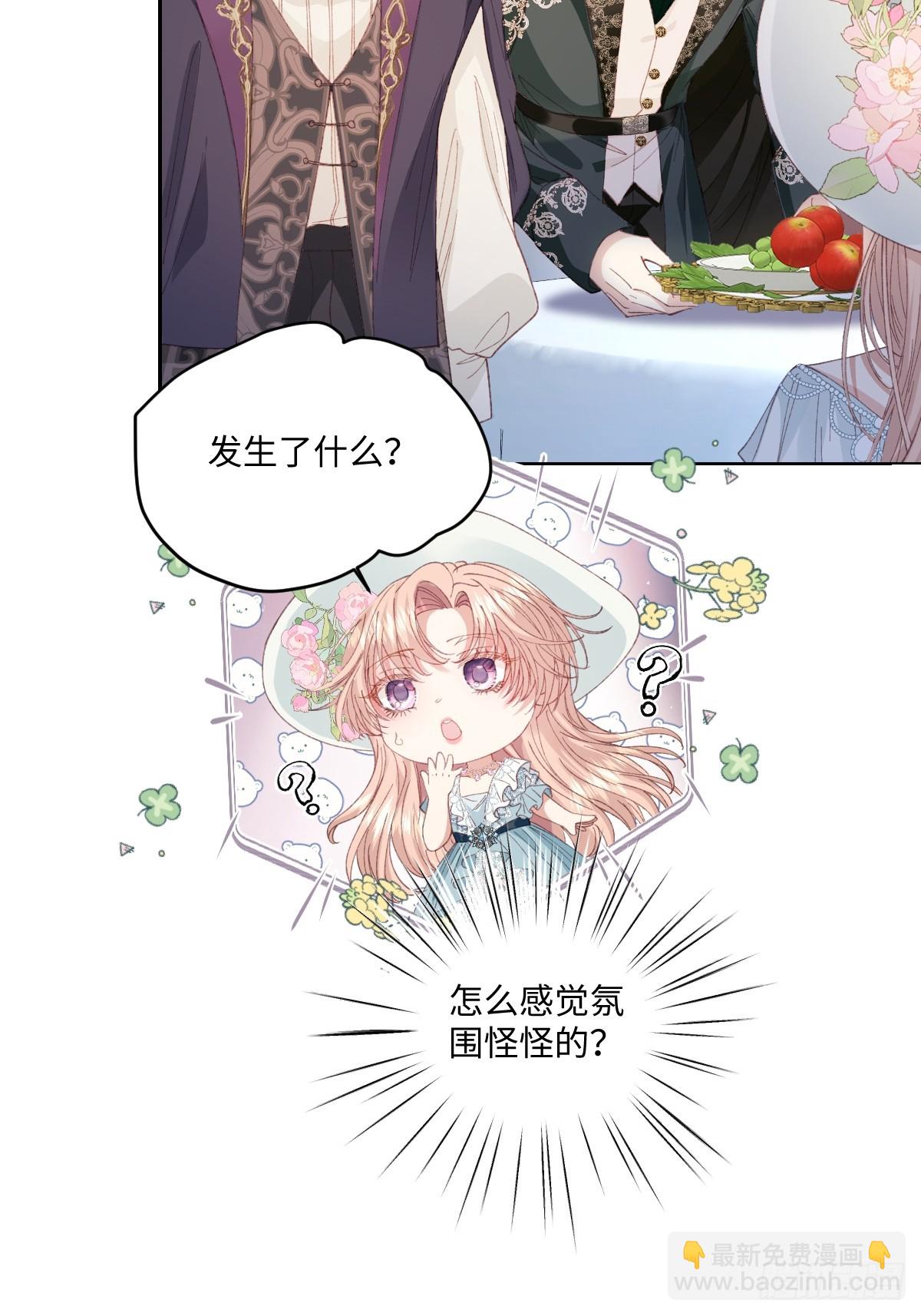 23 他竟然敢(1/2)-第25话